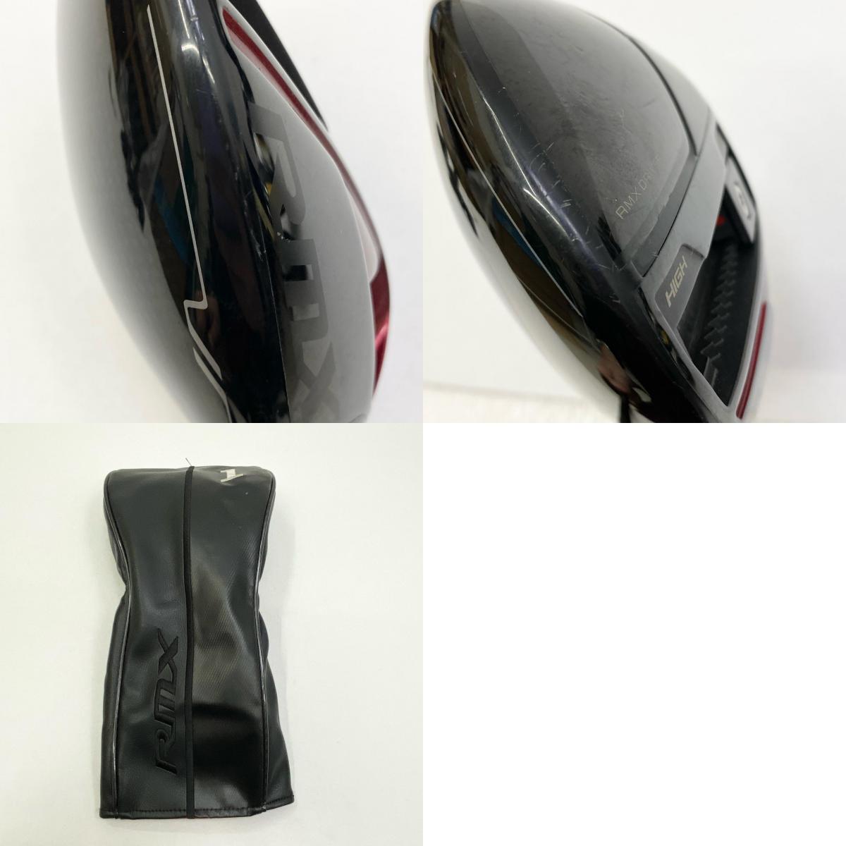 【ゴルフ用品】 YAMAHA | ヤマハ シャフト長(in):約約43inch RMX VD/M(2023) 1W 10.5° TENSEI TR50 RMX フレックス:S ヘッドカバー付属【加古川店】