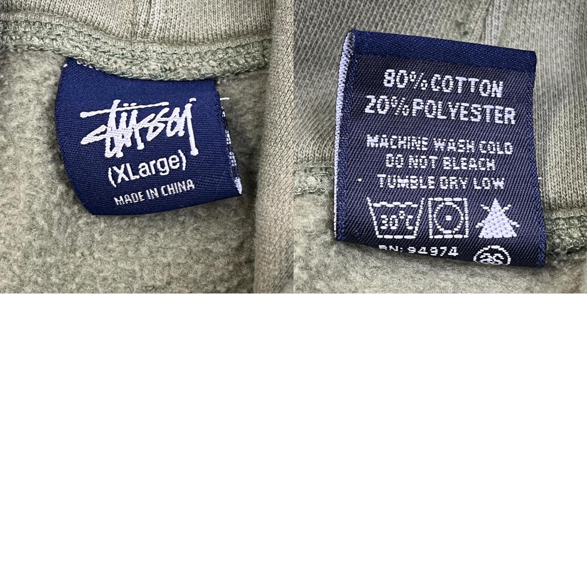 【中古】STUSSY | ステューシー ズッカ柄 プルオーバーパーカー パーカー カーキ サイズ:XL【加古川店】