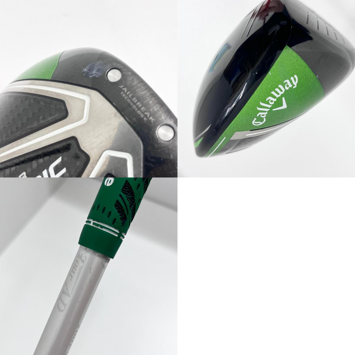 【ゴルフ用品】 Callaway | キャロウェイ シャフト長(in):約約46inch EPIC FORGED(2017)1W 10.5° Speeder 569 Ev4 フレックスS シャフト約46インチ【加古川店】