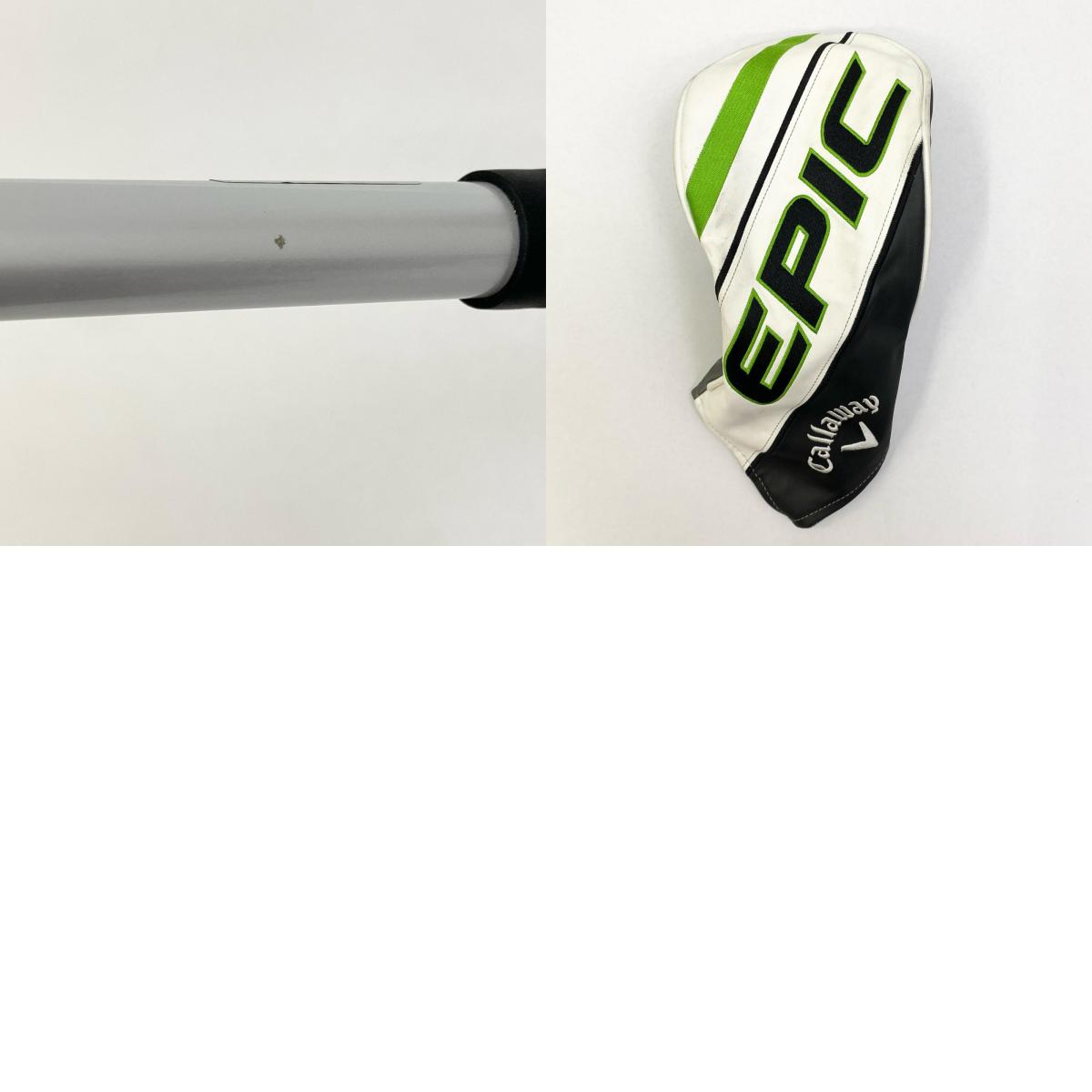 【ゴルフ用品】 Callaway | キャロウェイ シャフト長(in):約約44inch EPIC SPEED(2021) 1W 9.0° SPEEDER 661 EVOLUTION V フレックスS ヘッドカバー付属【加古川店】