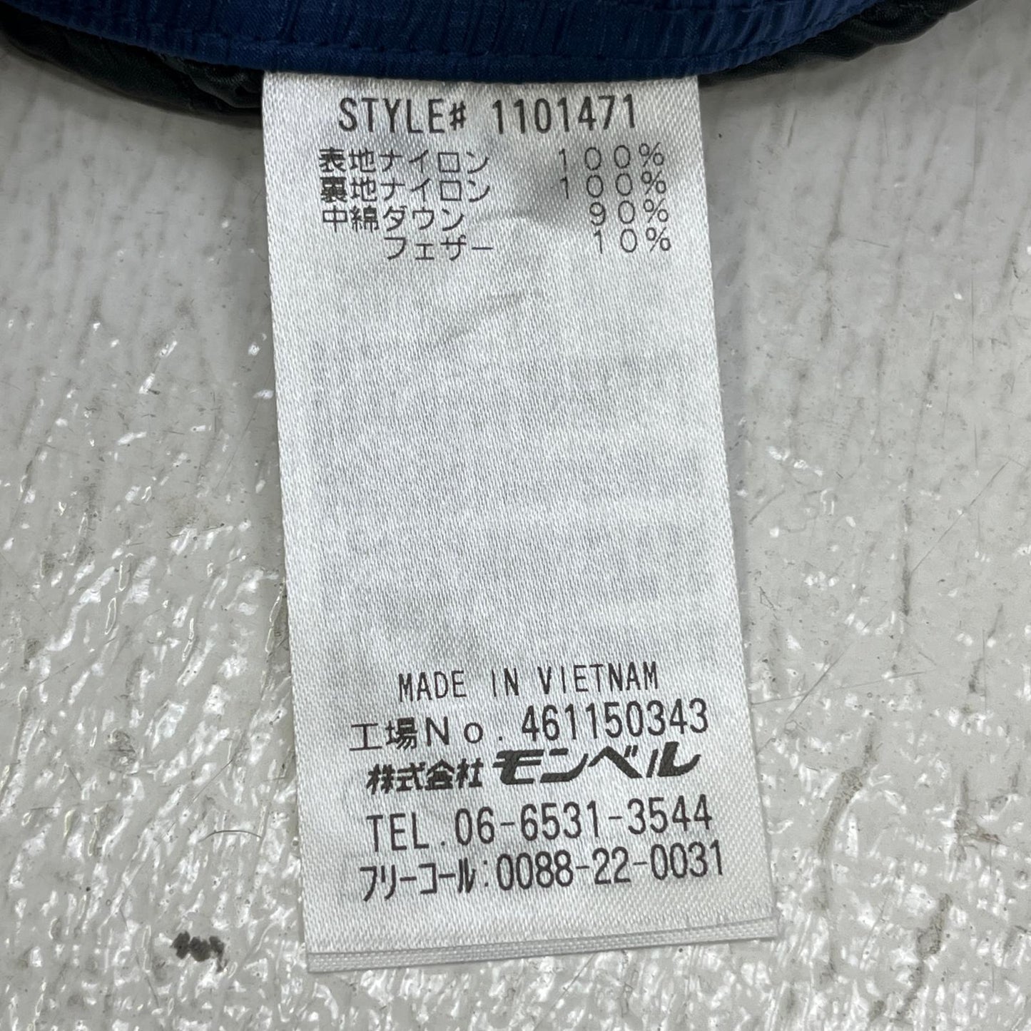 【中古】mont-bell | モンベル スペリオダウンパンツ パンツ 1101471 ブルー サイズ:M【加古川店】