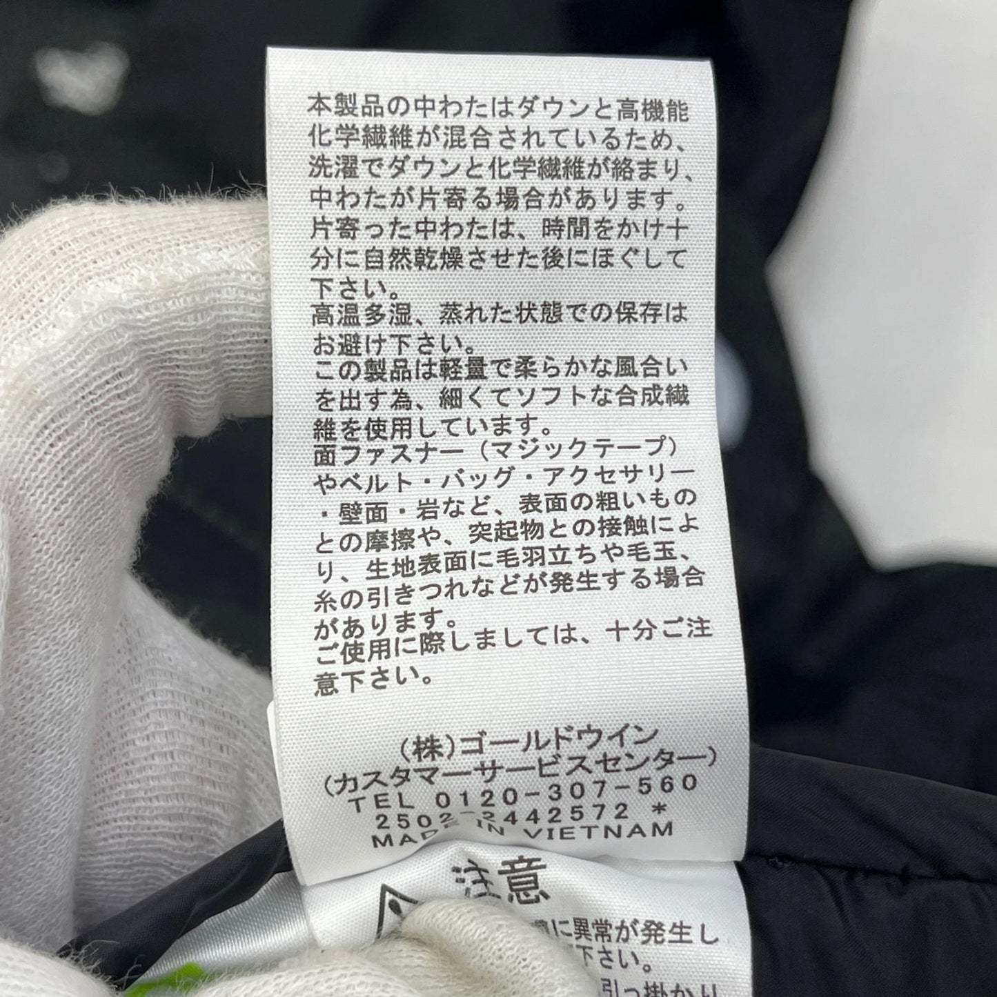 【中古】THE NORTH FACE | ザ・ノースフェイス Baltro Light Jacket ダウンジャケット ND92551 ブラック サイズ:XL【加古川店】