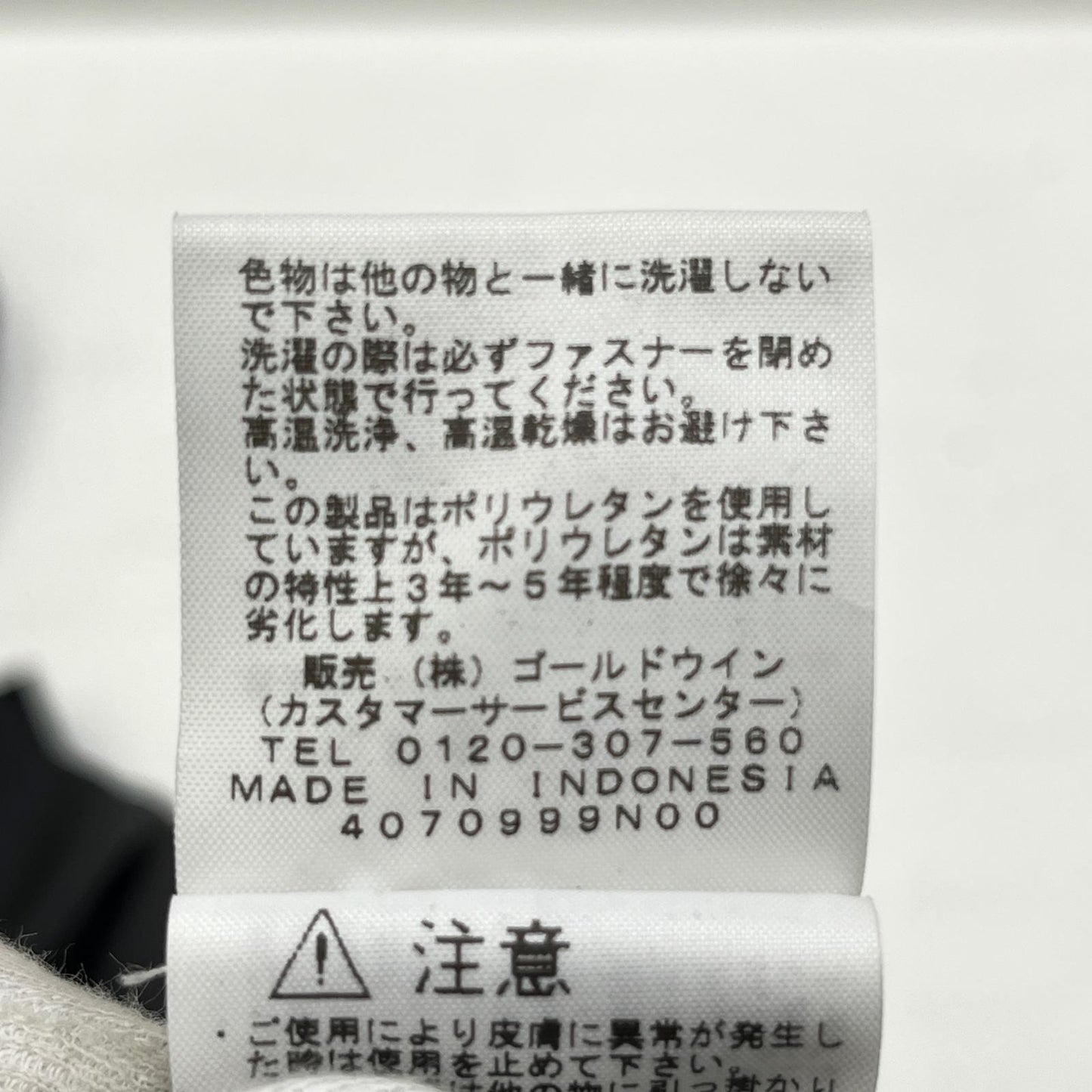 【中古】THE NORTH FACE | ザ・ノースフェイス メトロマウンテンパーカ マウンテンパーカー NP51411 サイズ:M【加古川店】