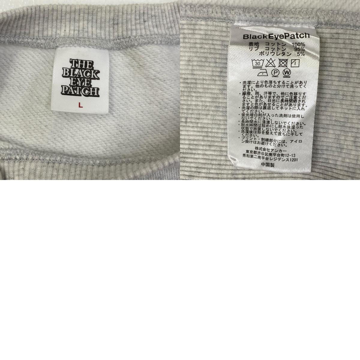 【中古】BlackEyePatch | ブラックアイパッチ SMALL OG LABEL DECO スウェット グレー サイズ:L【加古川店】