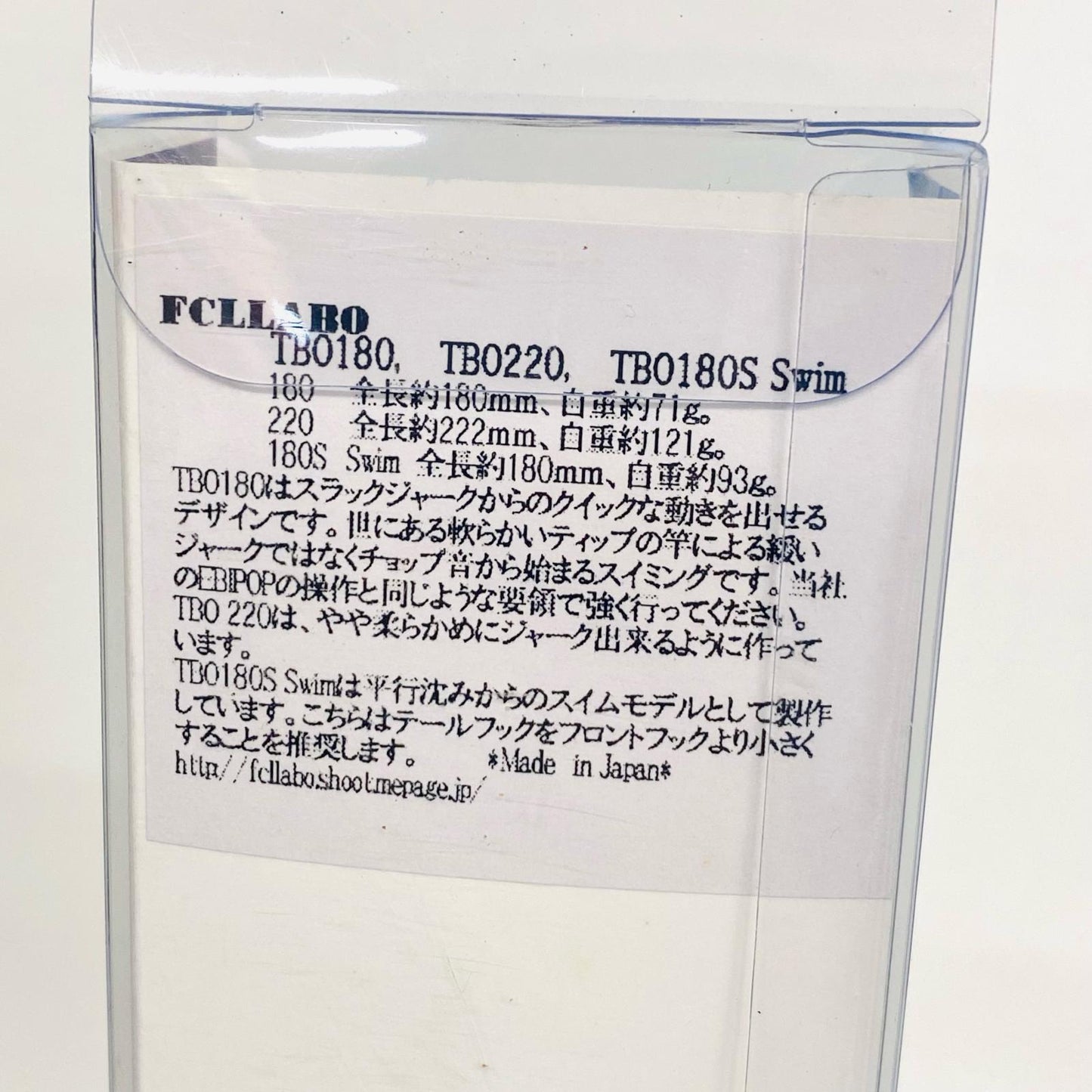【中古】【フィッシング/釣り/釣具/ルアー】 | FCLラボ TBO180【加古川店】