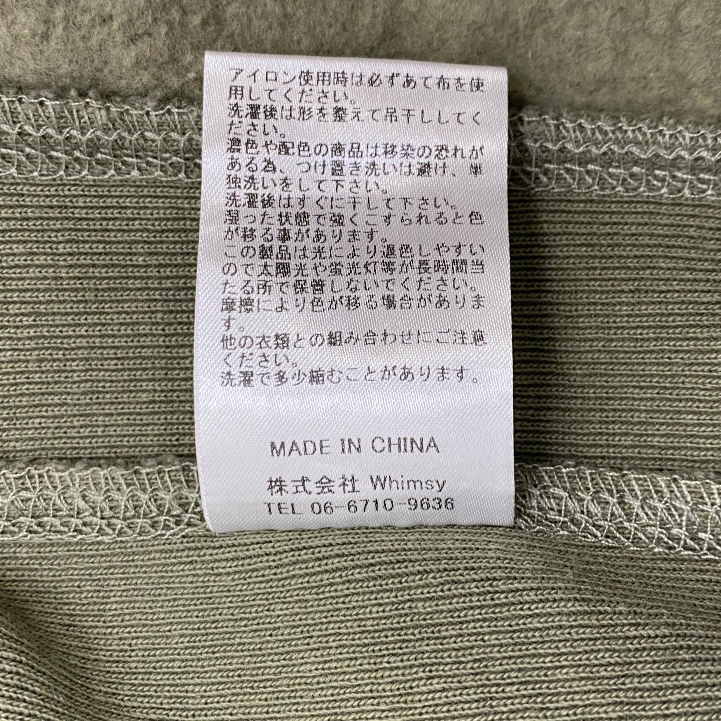 【中古】WHIMSY | ウィムジー SHY INTERNET USER CREWNECK スウェット wms-23aw2-028 カーキグリーン サイズ:L【加古川店】