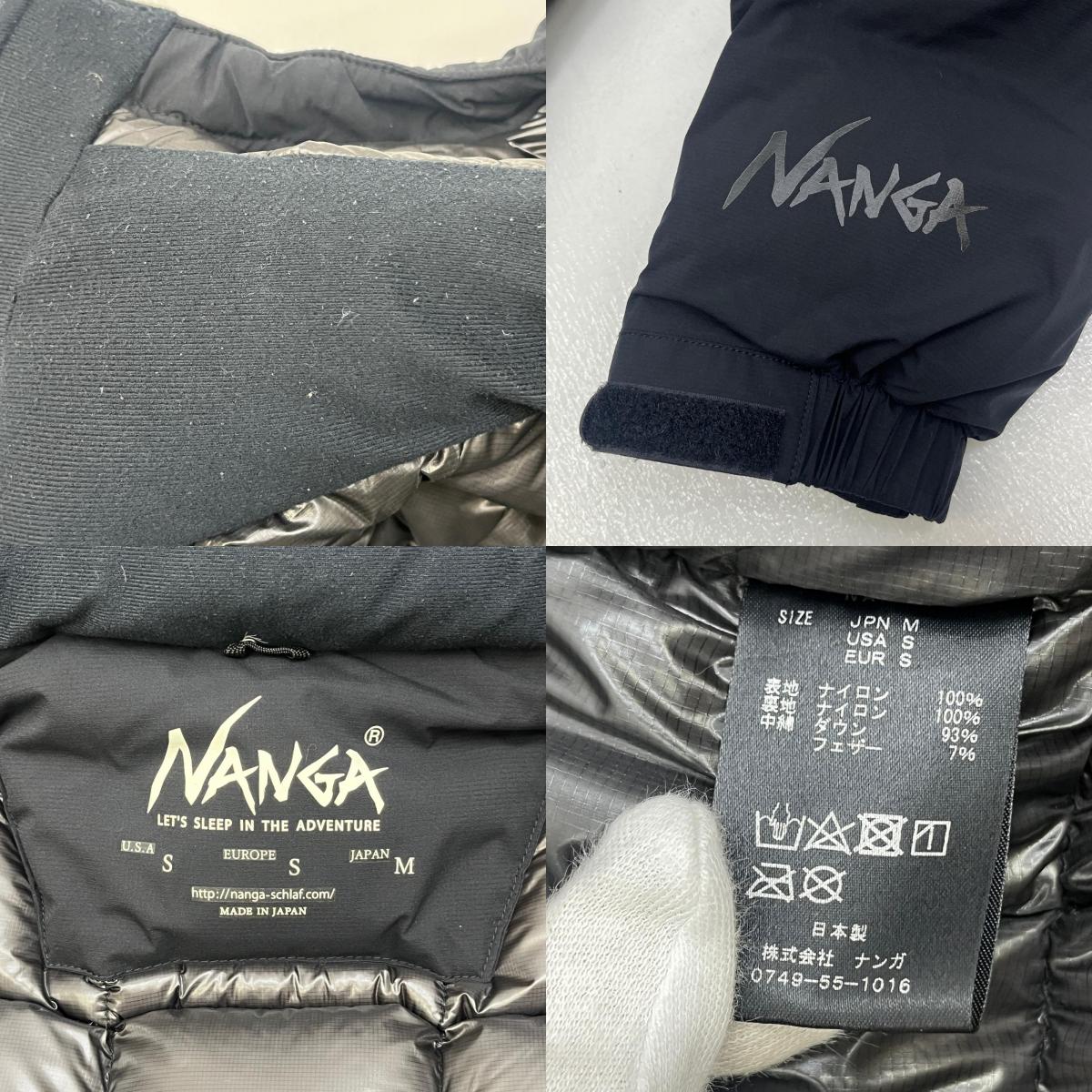 【中古】NANGA | ナンガ MOUNTAIN BELAY COAT ダウンジャケット ブラック サイズ:S【加古川店】