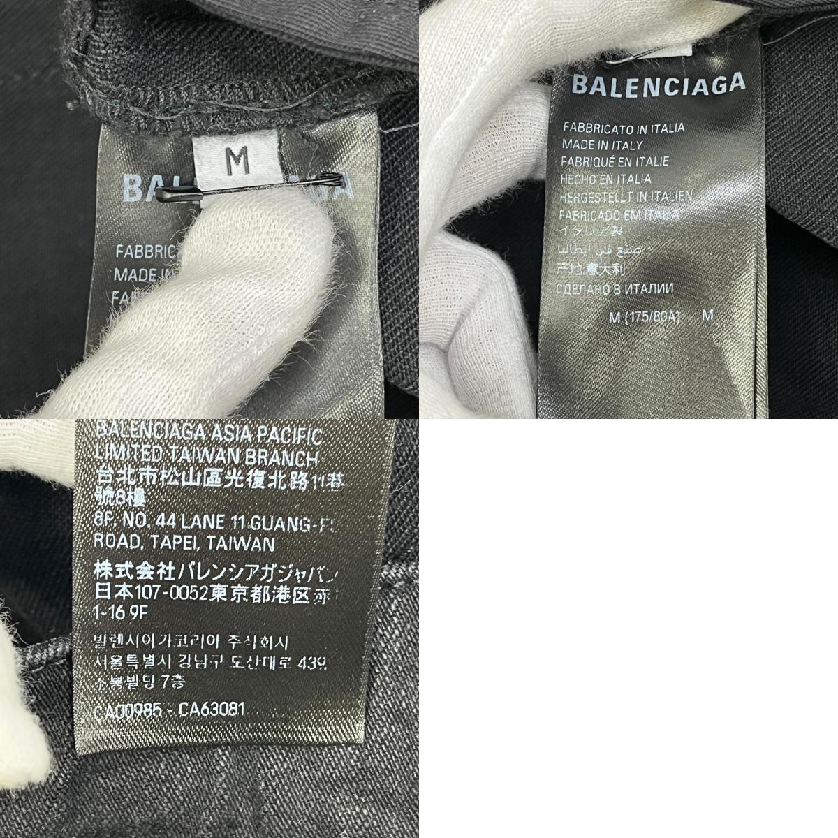 【中古】BALENCIAGA | バレンシアガ Drawstring Baggy Jeans デニムパンツ 786643 ブラック サイズ:M【加古川店】