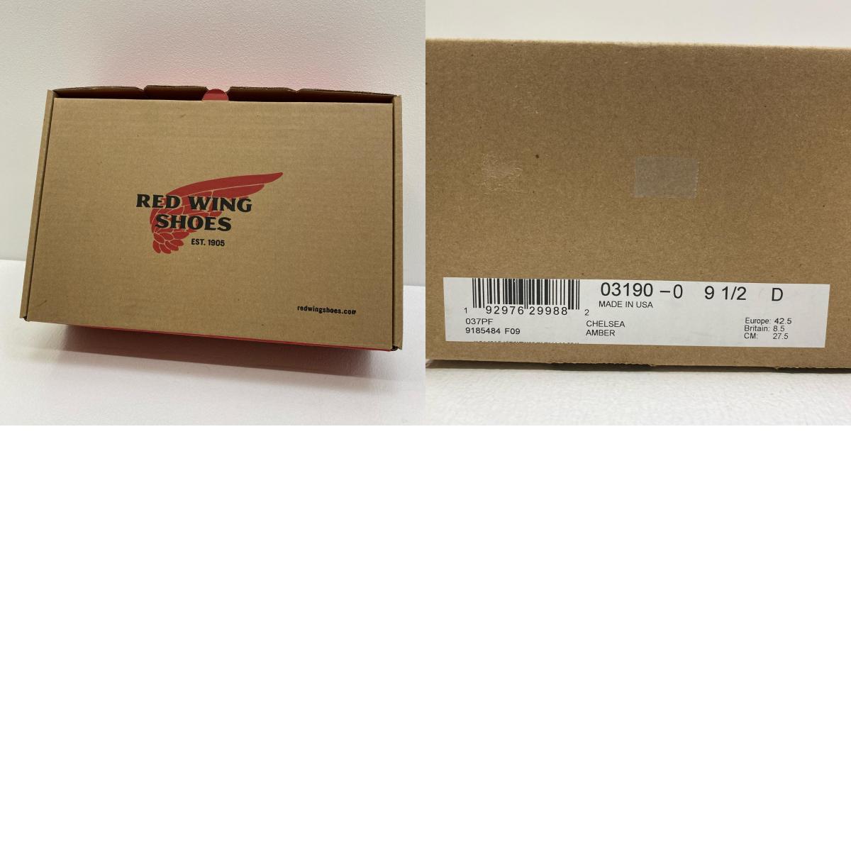 【中古】RED WING | レッドウィング Classic Chelsea ブーツ 3190 ブラウン 27.5cm【加古川店】