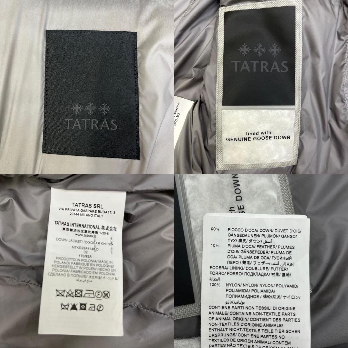 【中古】TATRAS | タトラス AGORDO ダウンジャケット MTKE22A4148-D グレー サイズ:2【加古川店】