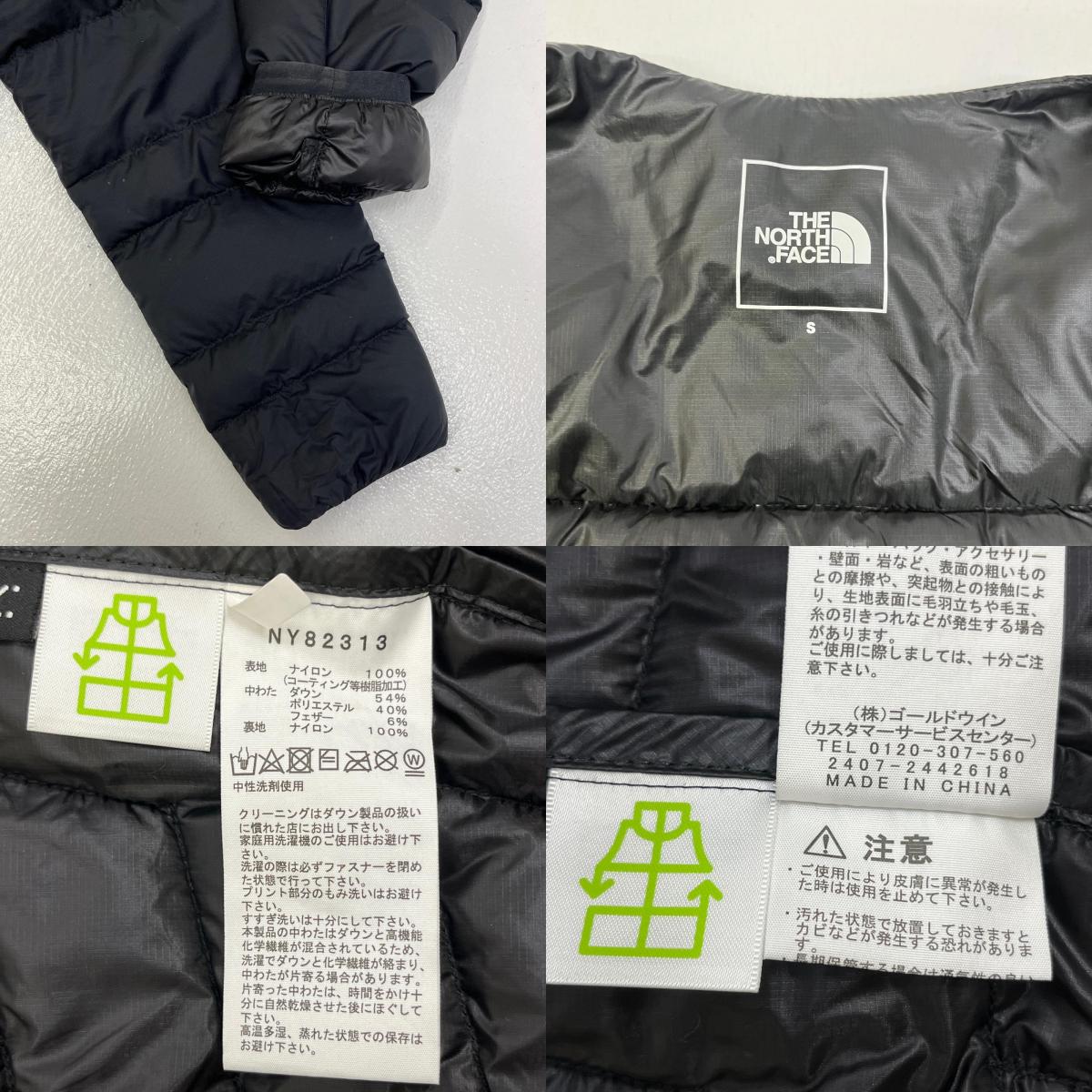 【中古】THE NORTH FACE | ザ・ノースフェイス ダウンジャケット NY82313 ブラック サイズ:S【加古川店】