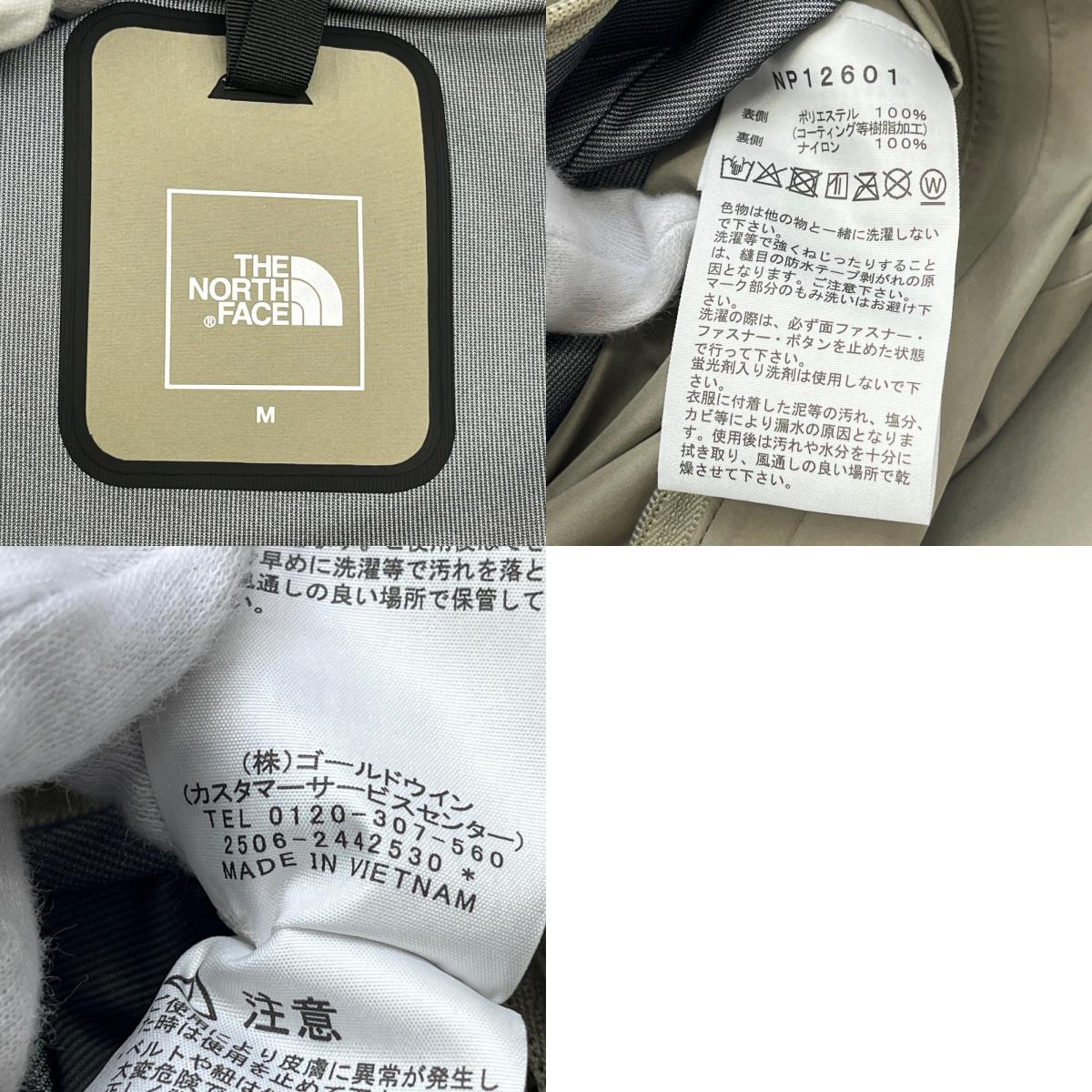 【中古】THE NORTH FACE | ザ・ノースフェイス フューチャーライトドリズル その他アウター NP12601 カーキ サイズ:M【加古川店】