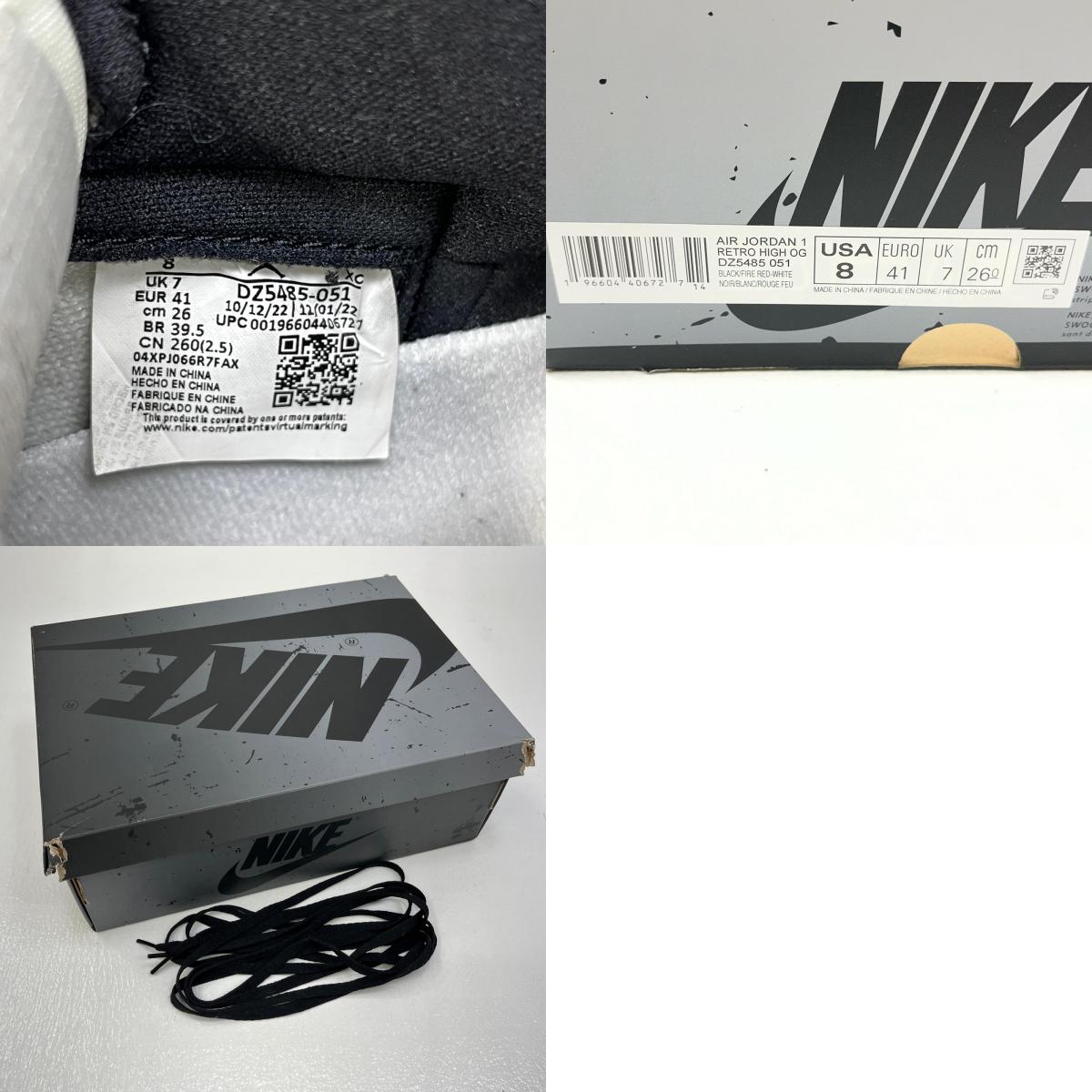 【中古】NIKE | ナイキ Air Jordan 1 Retro High OG Smoke Grey スニーカー dz5485-051 グレー 26cm【加古川店】