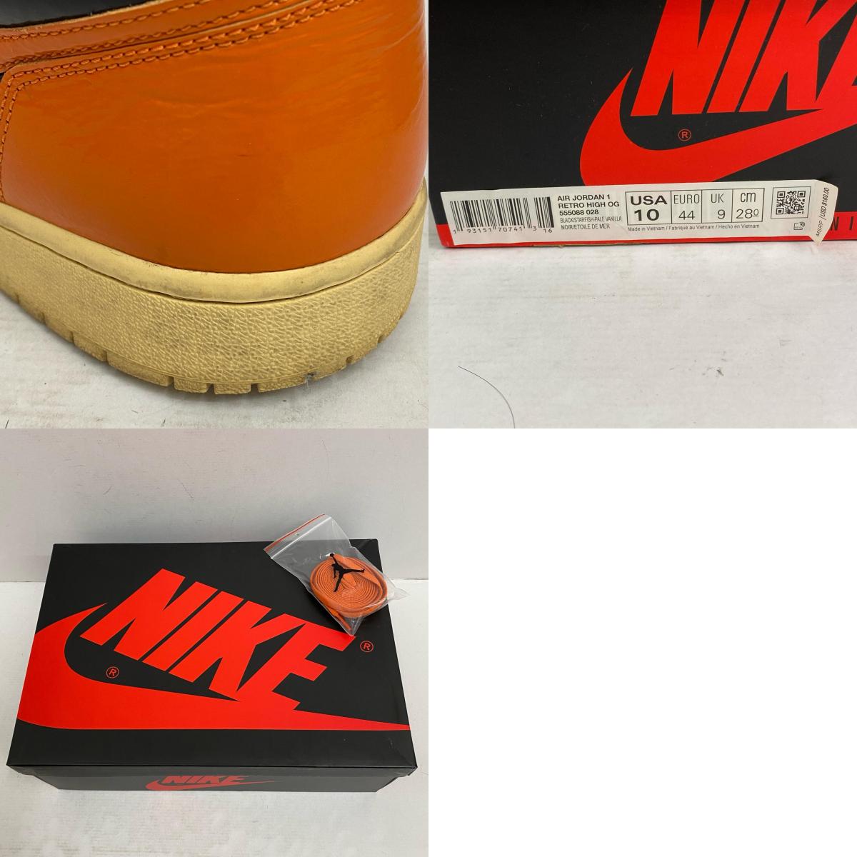 【中古】NIKE | ナイキ Air Jordan 1 High 'Shattered Backboard 3.0' スニーカー 555088-028 オレンジ 28cm【加古川店】