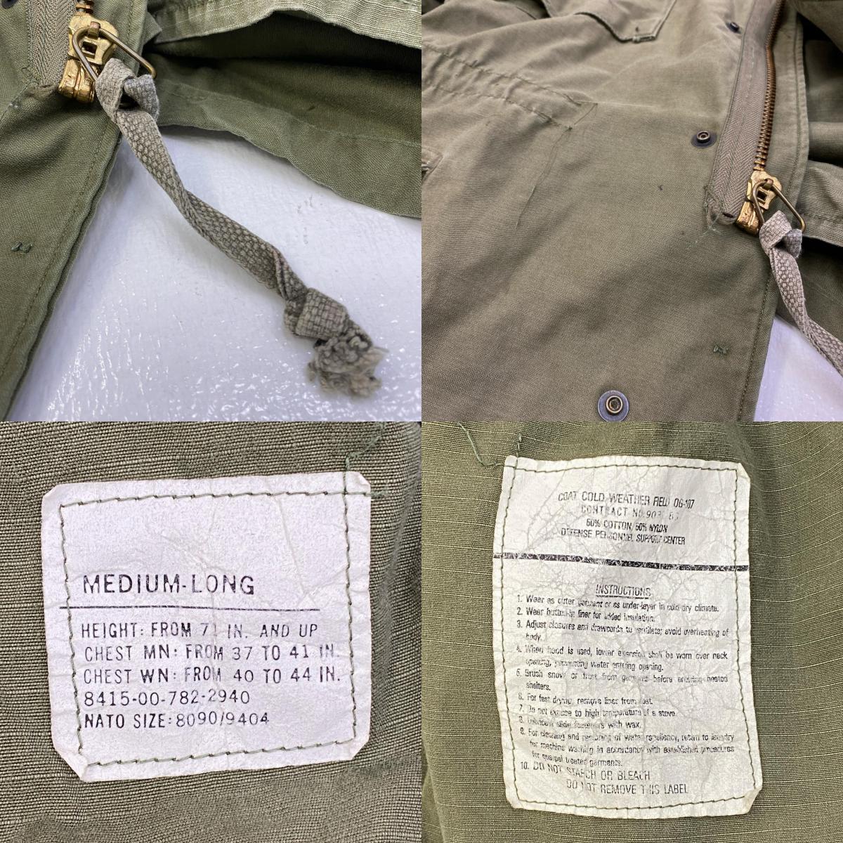 【中古】MILITARY衣料 | ミリタリーイリョウ COLD WEATHER OG107 ミリタリージャケット 8415-0782-2940 カーキ【加古川店】