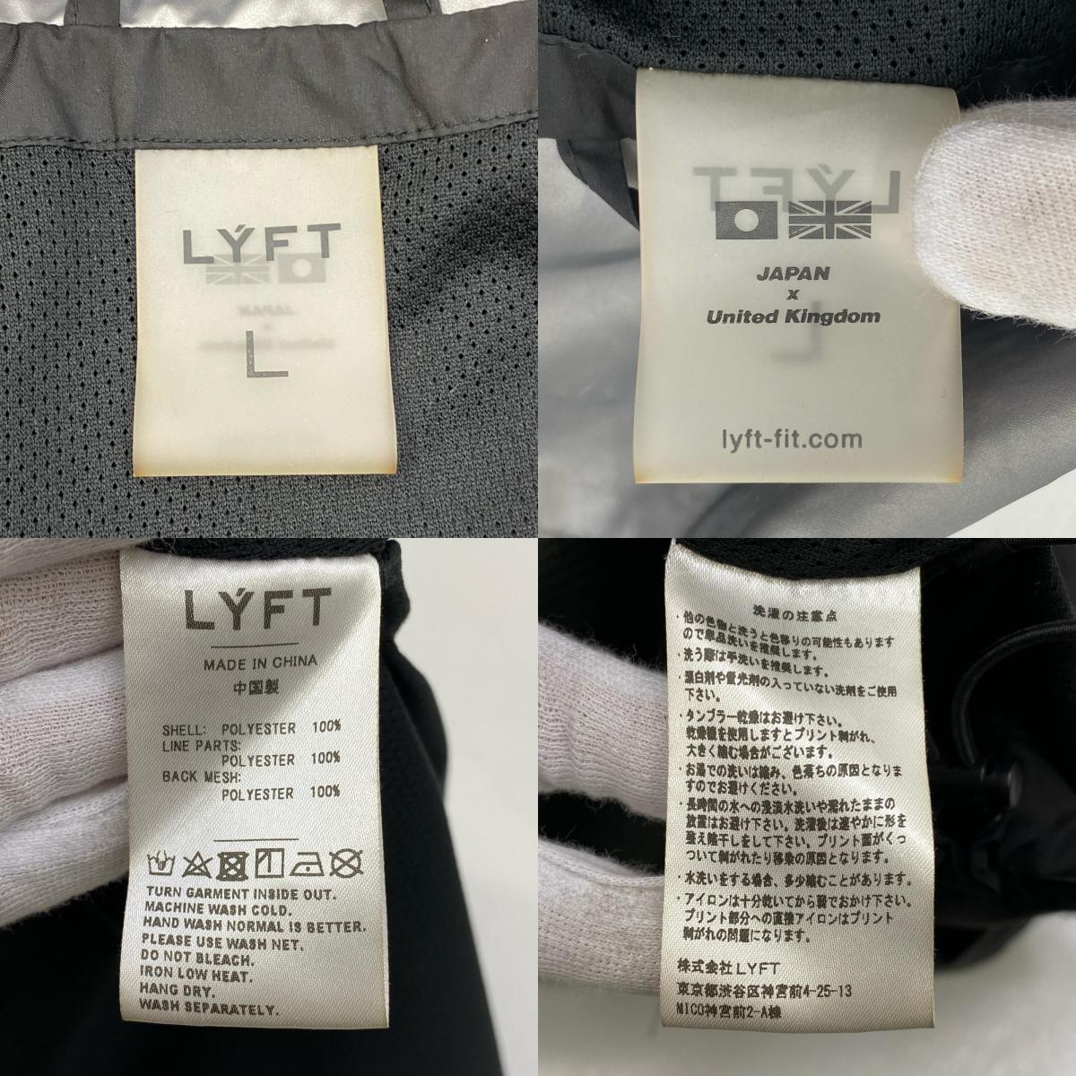 【中古】Lafayette | ラファイエット SILVER LINE TECH ZIP ナイロンジャケット ブラック サイズ:L【加古川店】