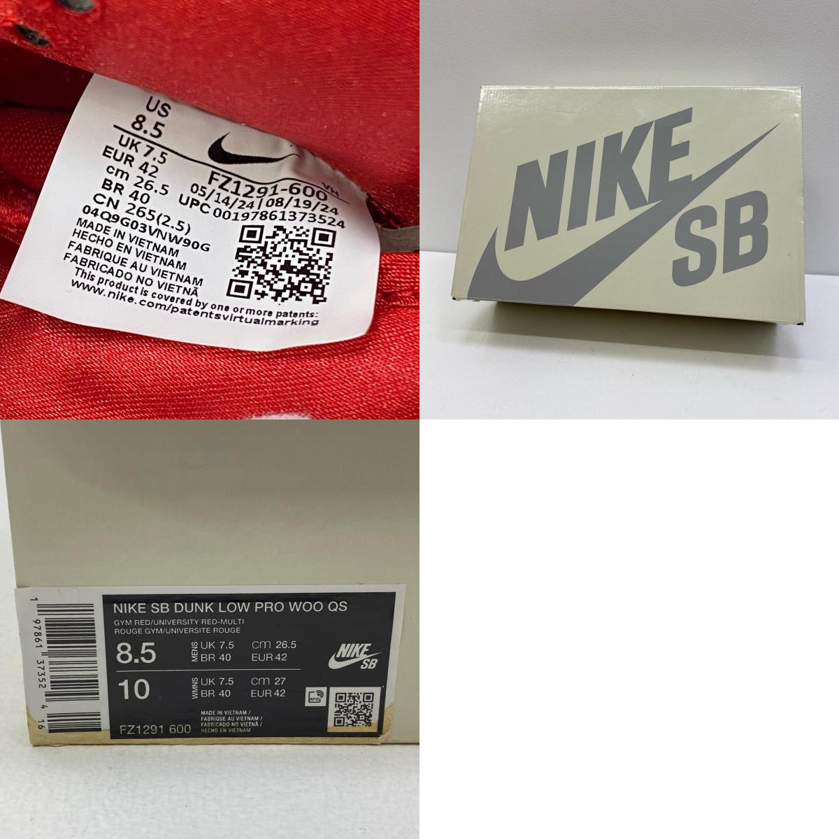 【中古】NIKE | ナイキ ×The Wizard of Oz SB Dunk Low スニーカー FZ1291-600 26.5cm【加古川店】