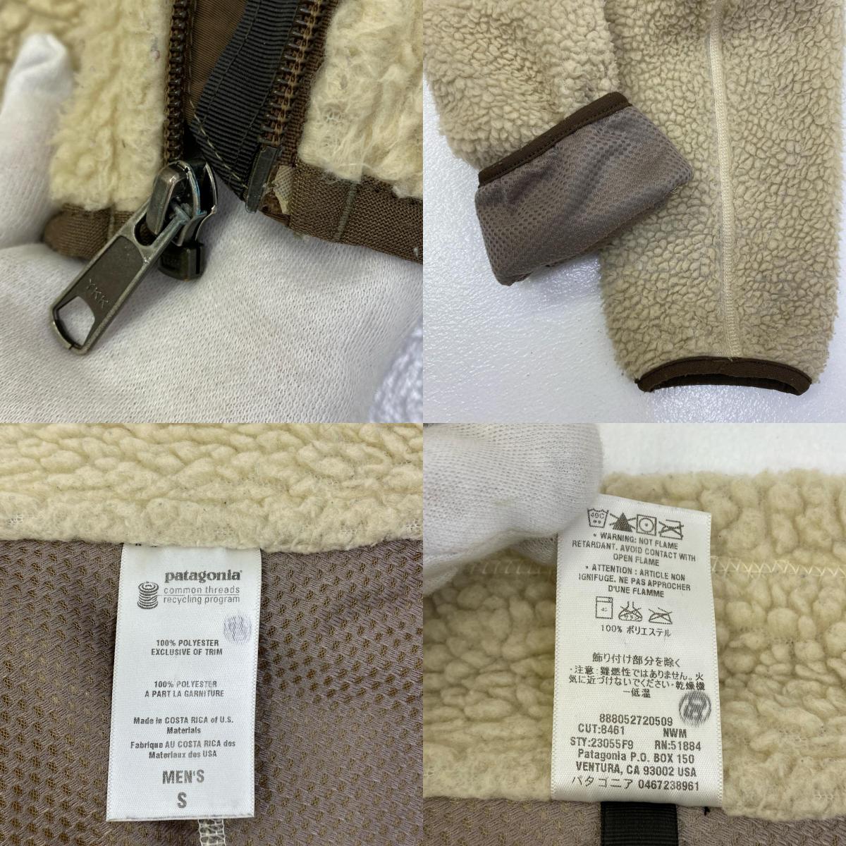 【中古】patagonia | パタゴニア Classic Retro-X その他トップス 23055F9 ベージュ サイズ:S【加古川店】
