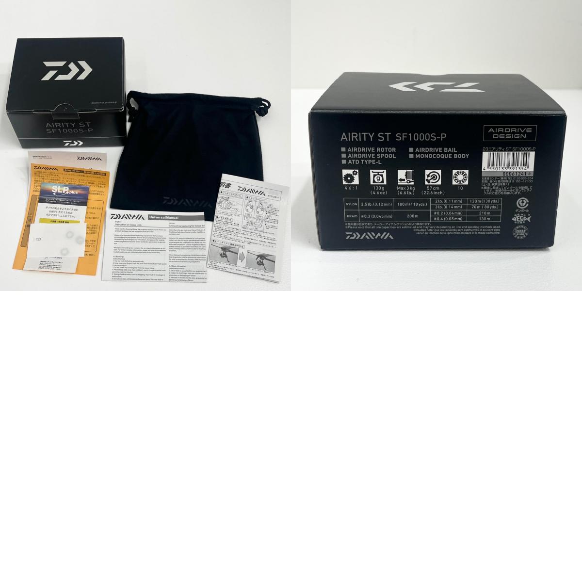 【フィッシング/釣り/釣具/リール】 【スピニングリール】Daiwa | ダイワ 23エアリティSTSF 1000S-P【加古川店】