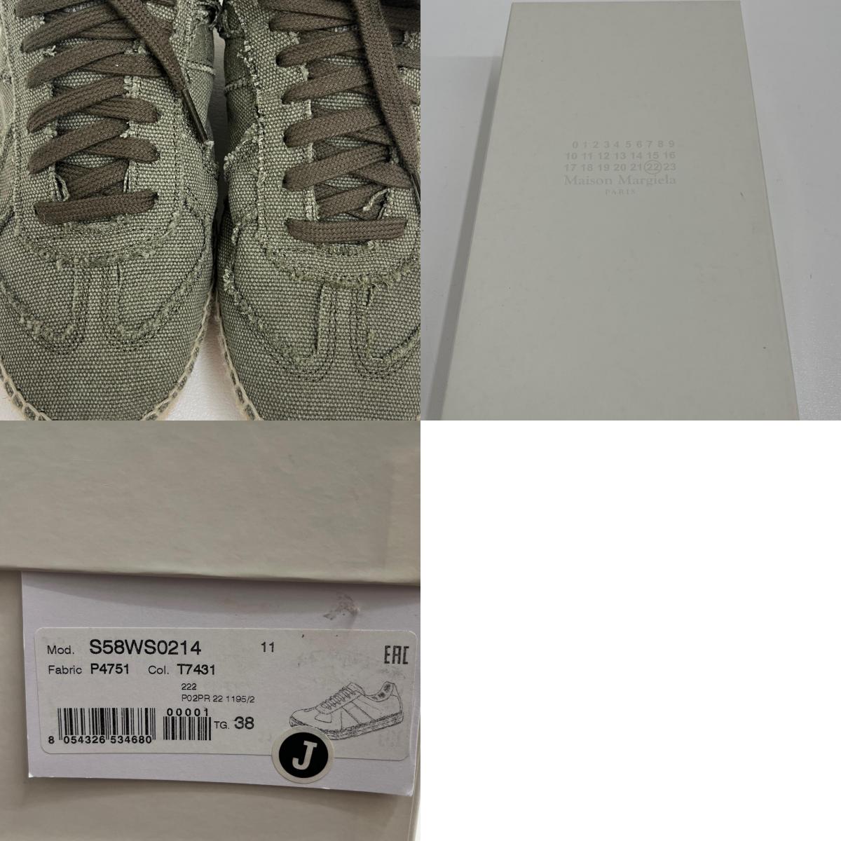 【中古】Maison Margiela | メゾンマルジェラ エスパドリーユ カットオフ キャンバス スニーカー S58WS0214 カーキ 25cm【加古川店】