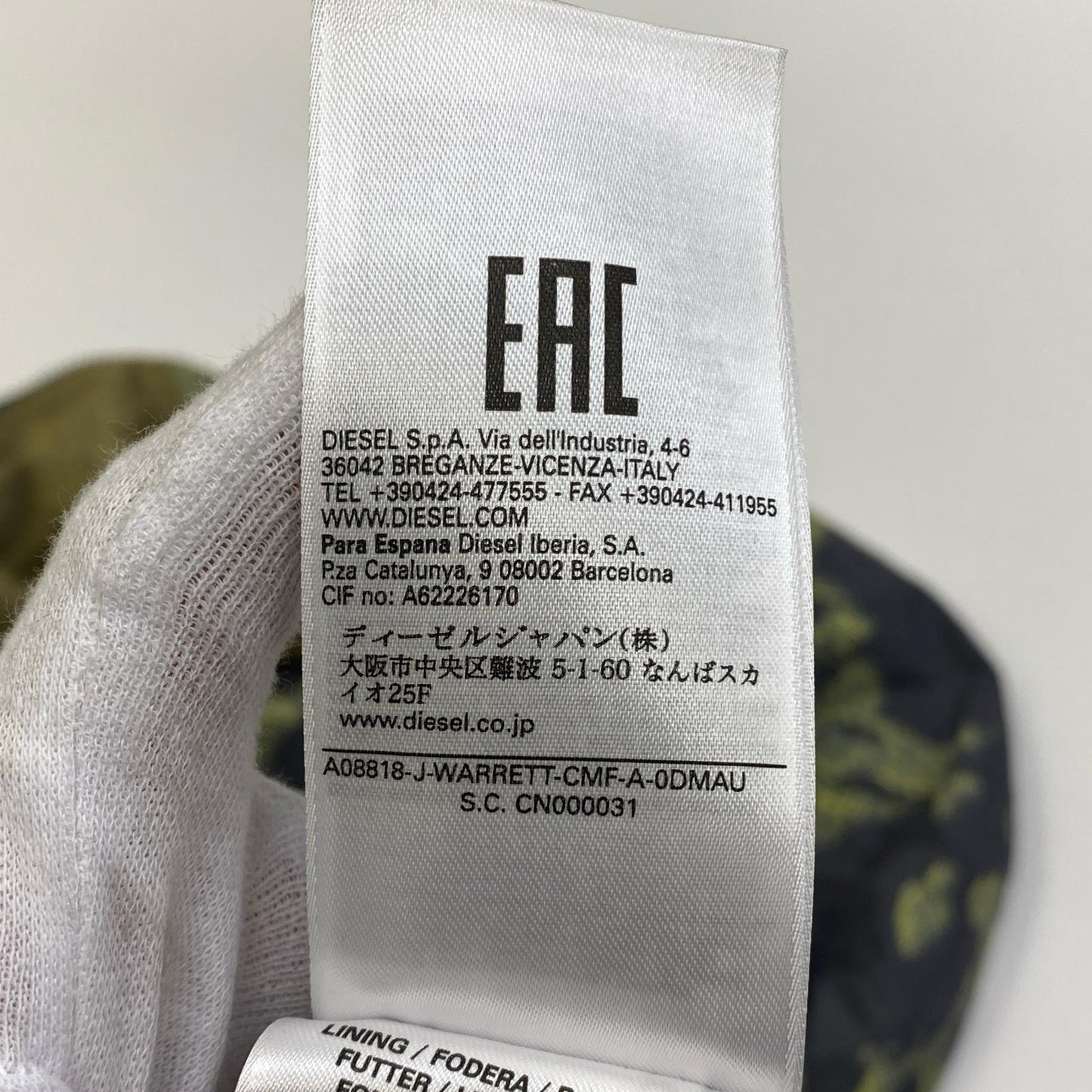 【中古】DIESEL | ディーゼル J-WARRETT-CMF-A ナイロンジャケット A08118 カモ サイズ:52【加古川店】