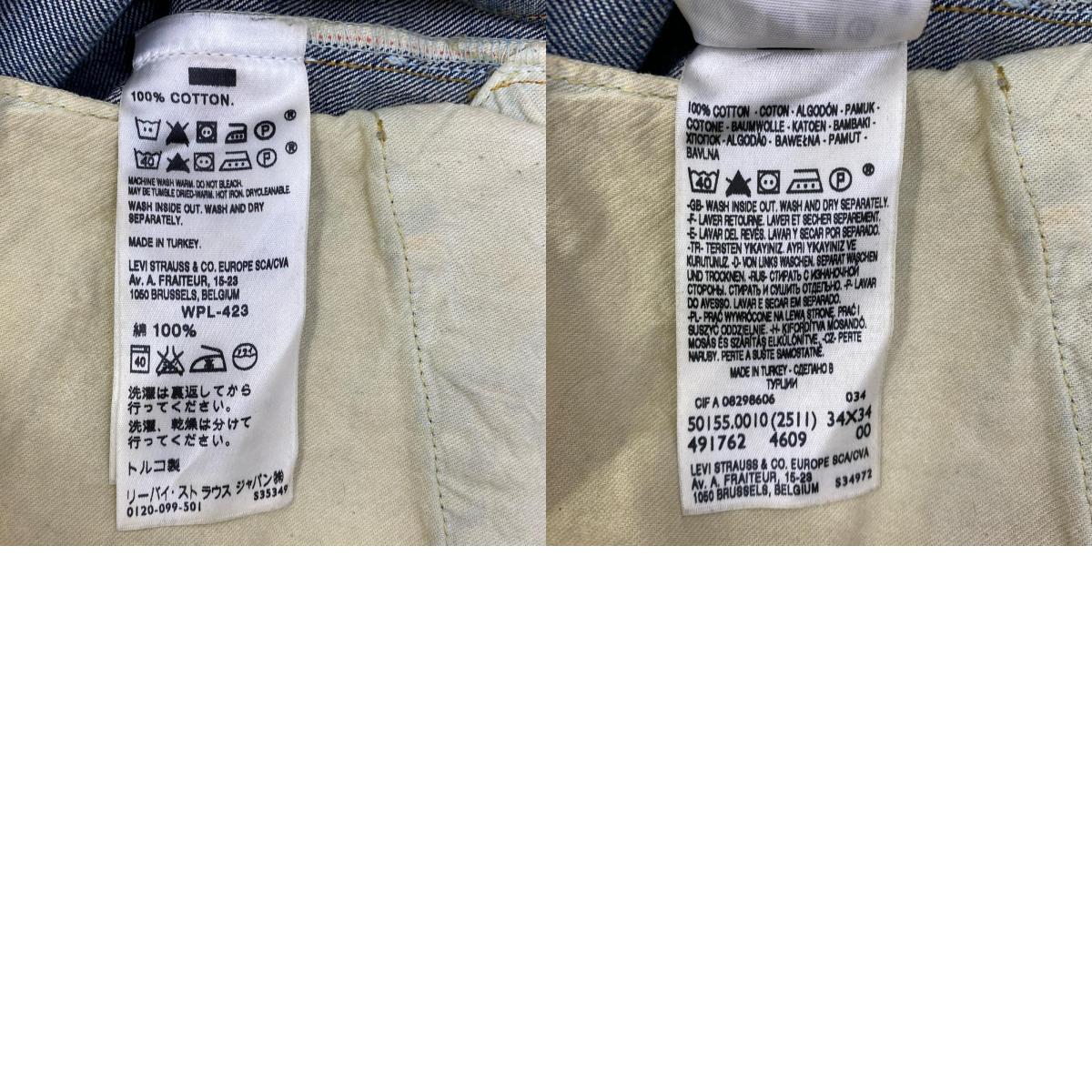 【中古】Levi's | リーバイス デニムパンツ 50155.0010 インディゴ サイズ:34【加古川店】