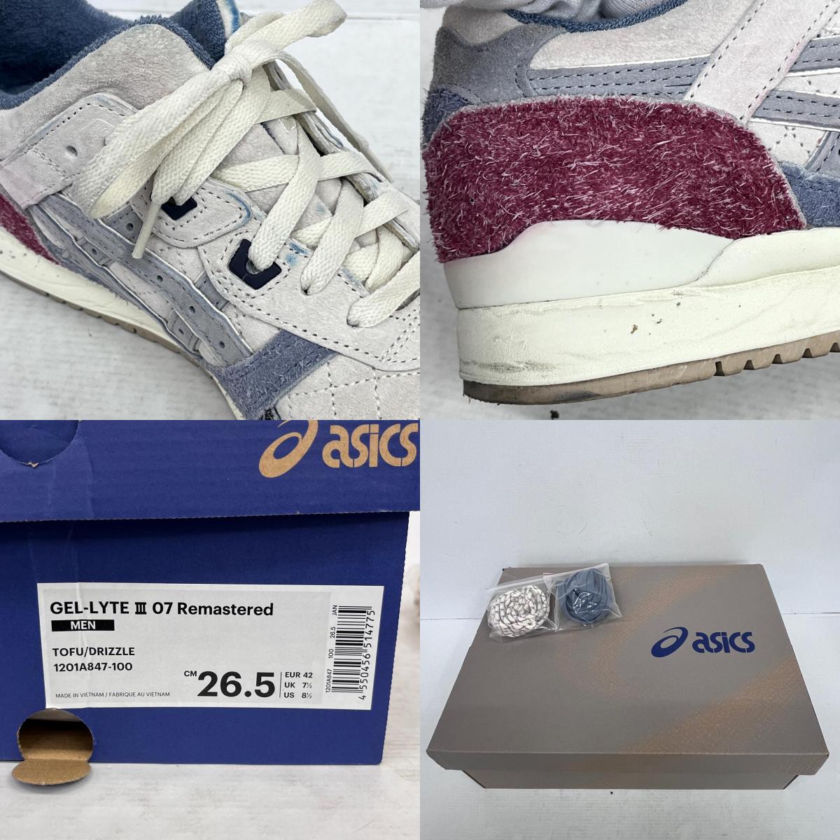 【中古】asics | アシックス Gel-Lyte 3 Remastered スニーカー 1201A847-100 26.5cm【加古川店】