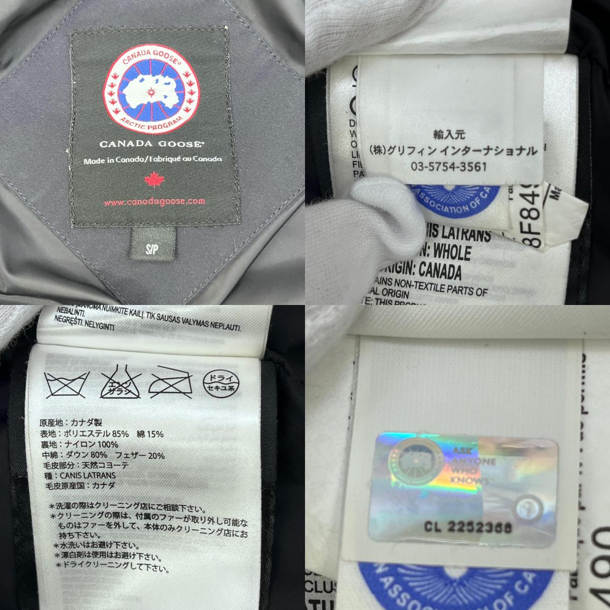【中古】CANADA GOOSE | カナダグース BELLEVILLE PARKA ダウンジャケット 2301JL サイズ:S【加古川店】