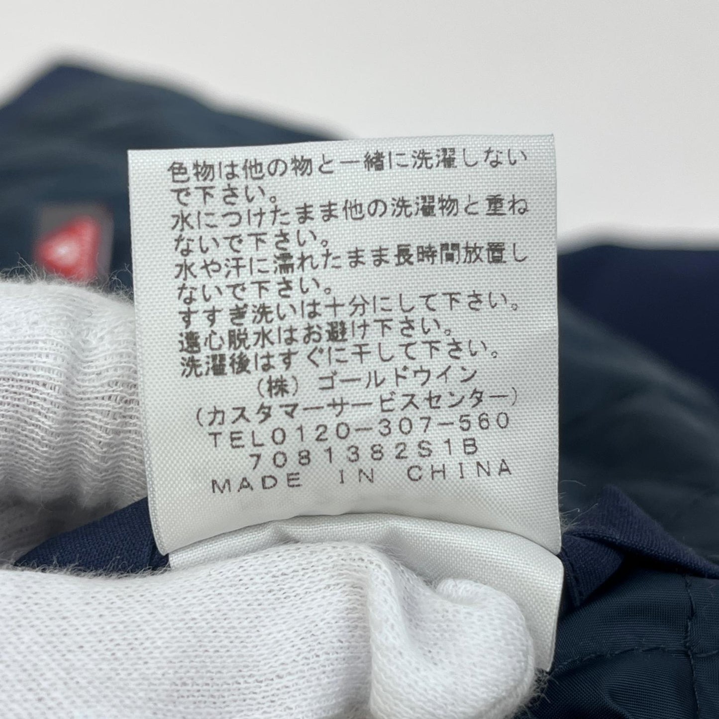 【中古】THE NORTH FACE PURPLE LABEL | ザノースフェイスパープルレーベル その他アウター NY2755N ネイビー サイズ:L【加古川店】