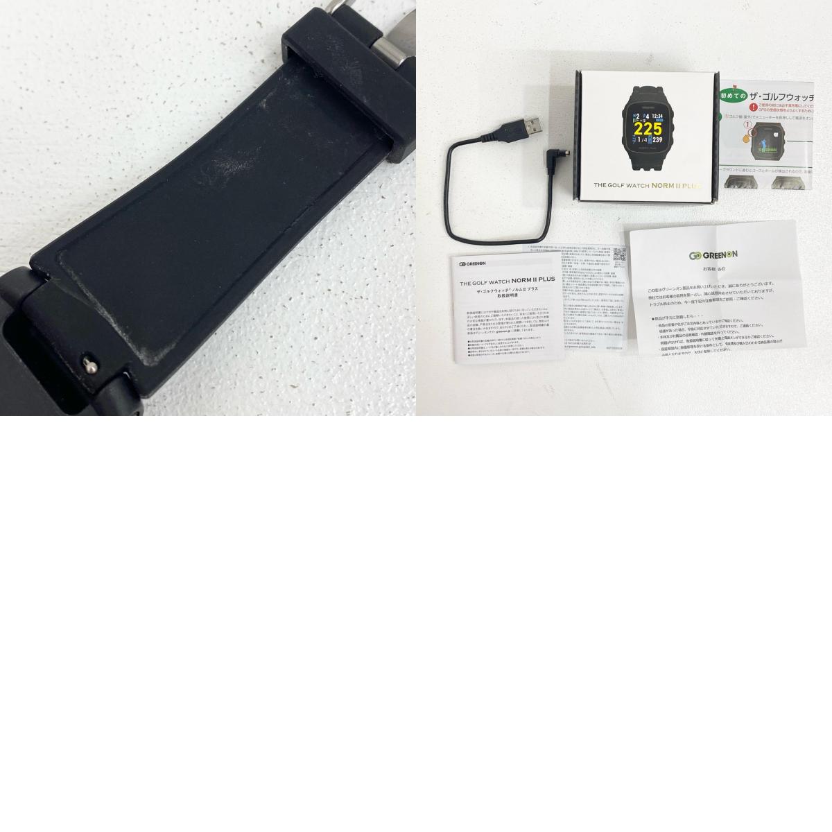【ゴルフ用品】 GREENON NORM II PLUS グリーンオン ゴルフウォッチ ノルム2プラス 箱・充電器付属【加古川店】