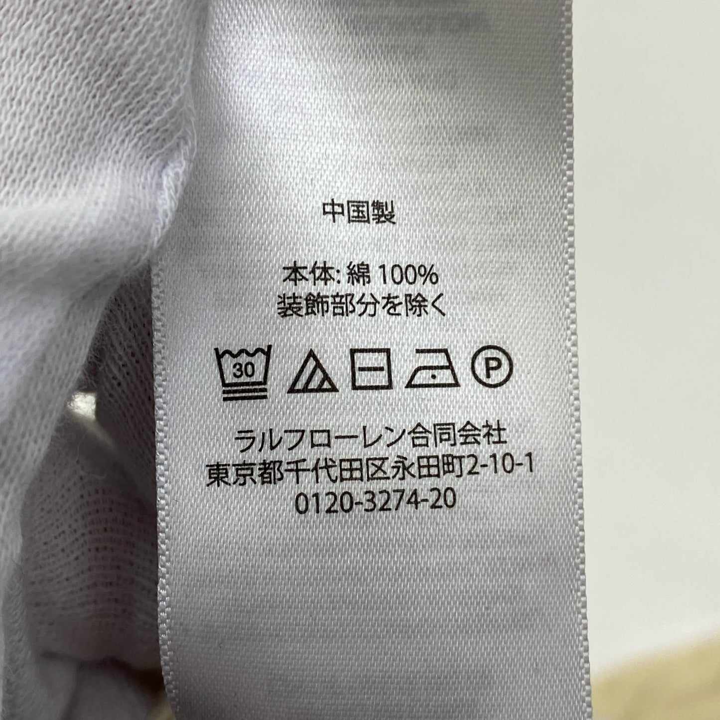 【中古】POLO RALPH LAUREN | ポロ・ラルフローレン CABLE KNIT SWEATER ニット アイボリー サイズ:XL【加古川店】