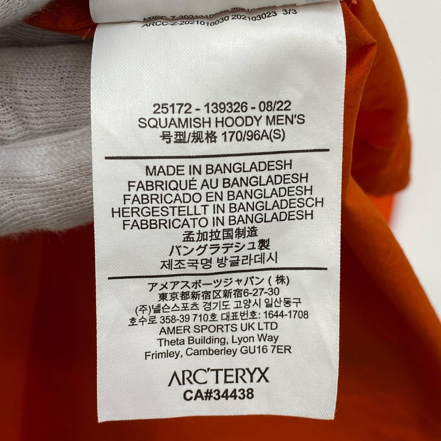 【中古】ARC'TERYX | アークテリクス SQUAMISH HOODY ナイロンジャケット 25172 オレンジ サイズ:S【加古川店】
