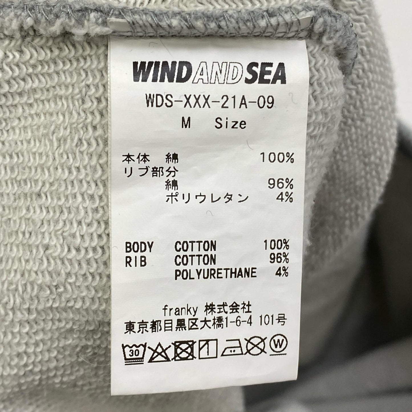【中古】WIND AND SEA | ウィンダンシーウインダンシー ×GOD SELECTION WDS CREWNECK スウェット WDS-XXX-21A-09 グレー サイズ:M【加古川店】