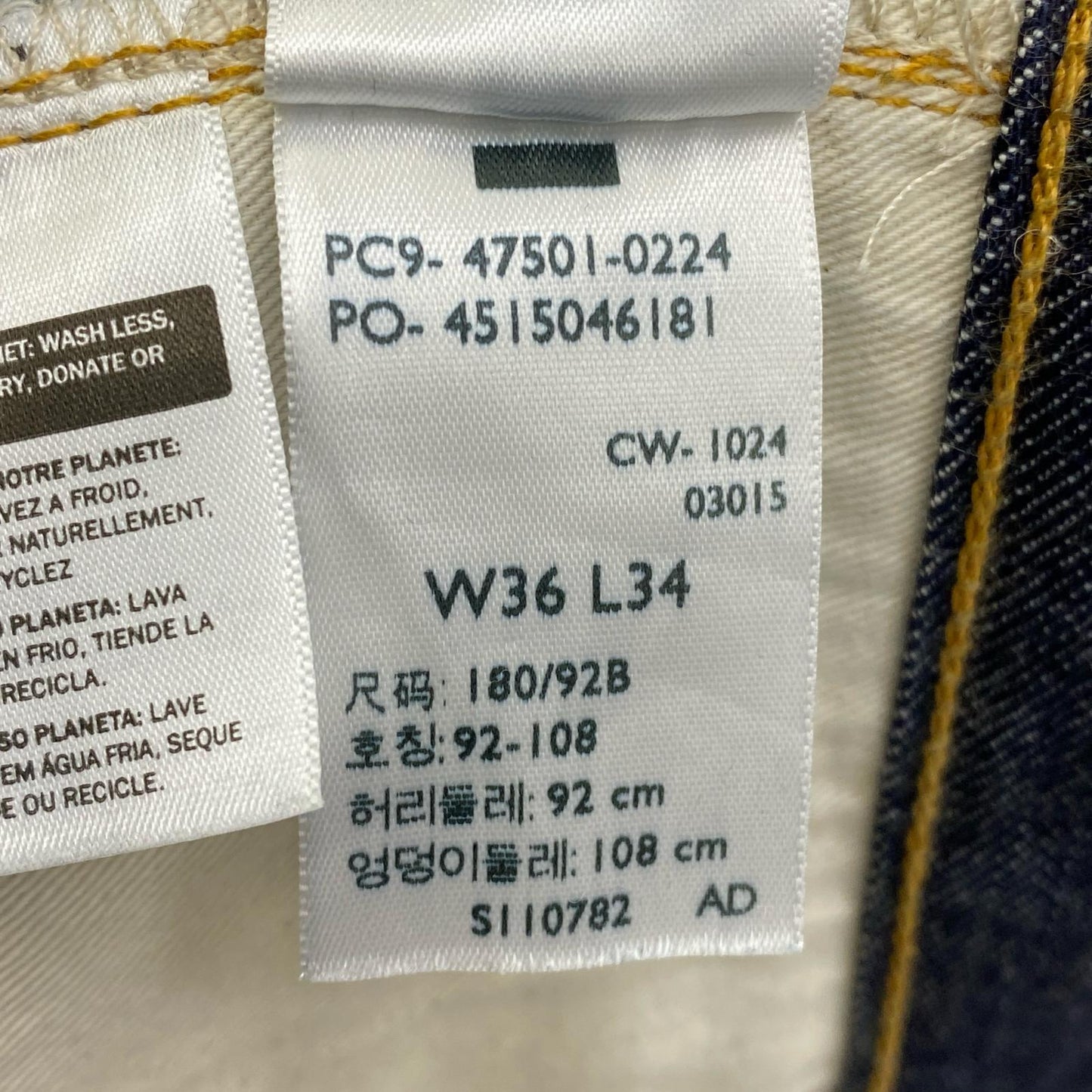 【中古】Levi's | リーバイス LOT:501XX 47MODEL デニムパンツ 47501-0224 インディゴ サイズ:36【加古川店】