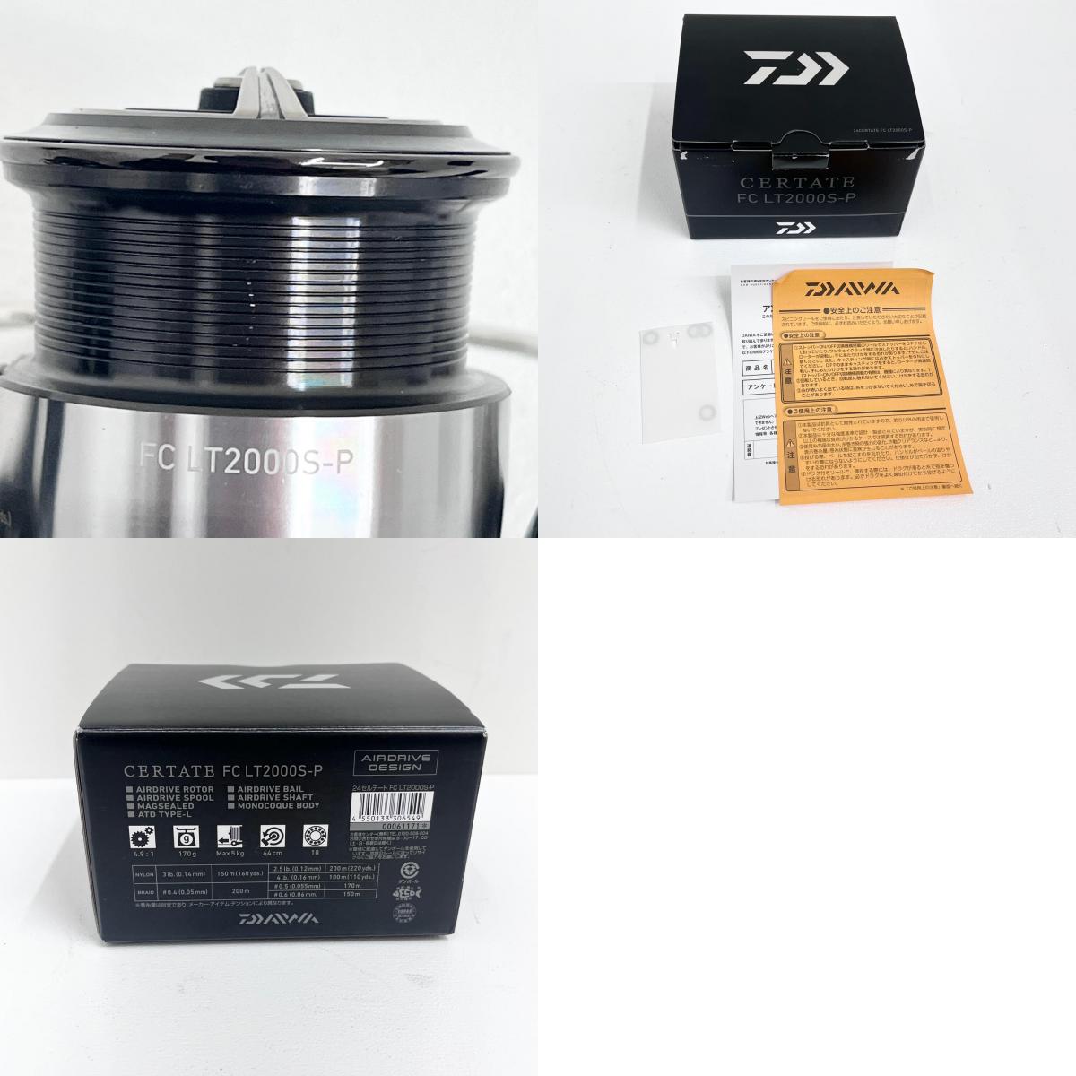 【フィッシング/釣り/釣具/リール】 【スピニングリール】Daiwa | ダイワ 24セルテートFCLT カスタムノブ 2000S-P【加古川店】