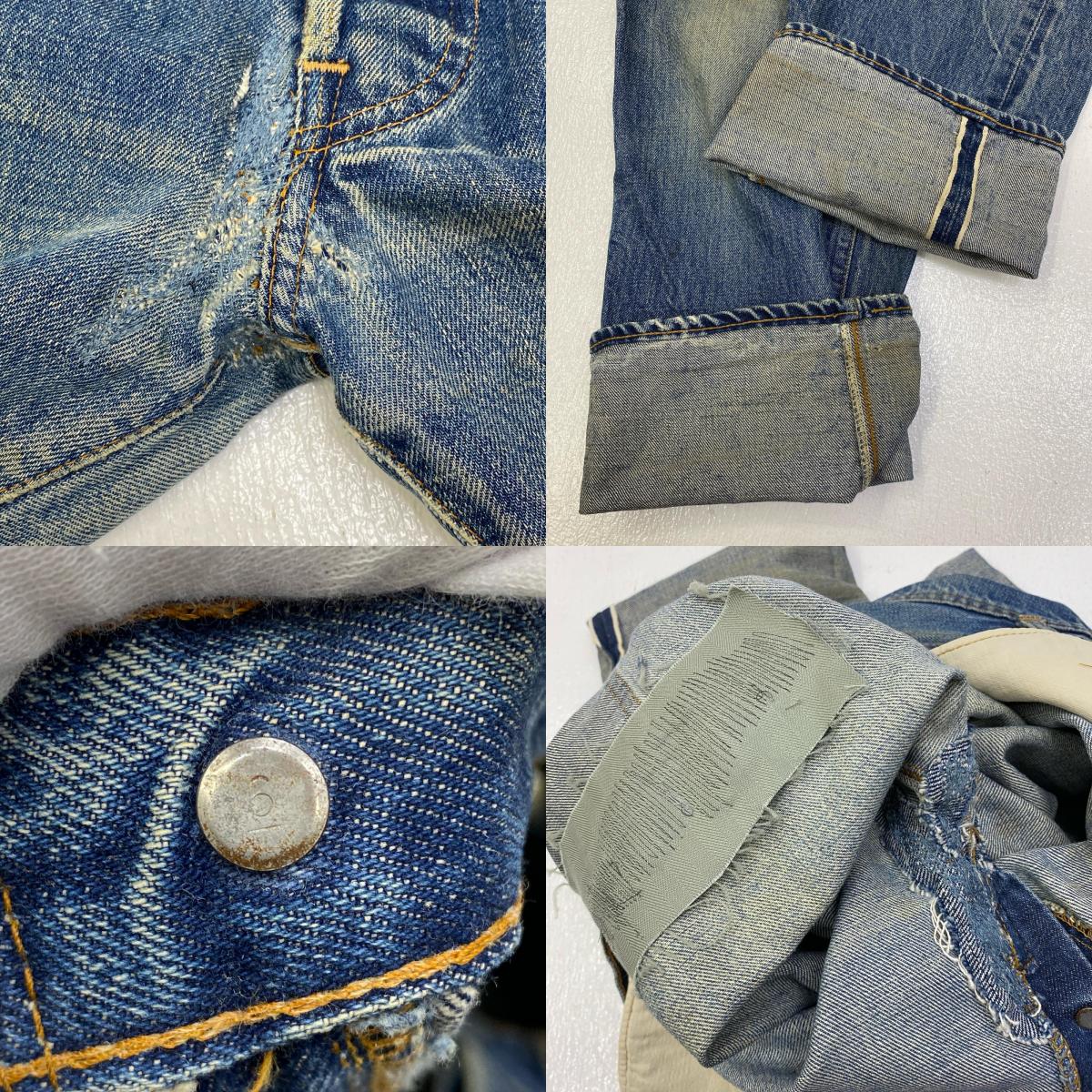 【中古】Levi's | リーバイス lot:501 bige後期 デニムパンツ インディゴ【加古川店】
