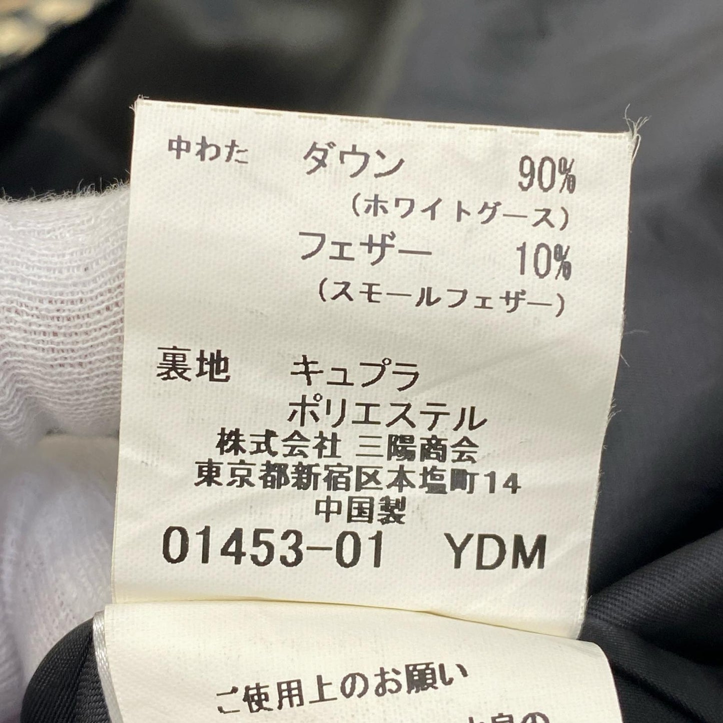 【中古】BURBERRY LONDON | バーバリーロンドン その他アウター BBN20-124-09 ブラック サイズ:L【加古川店】