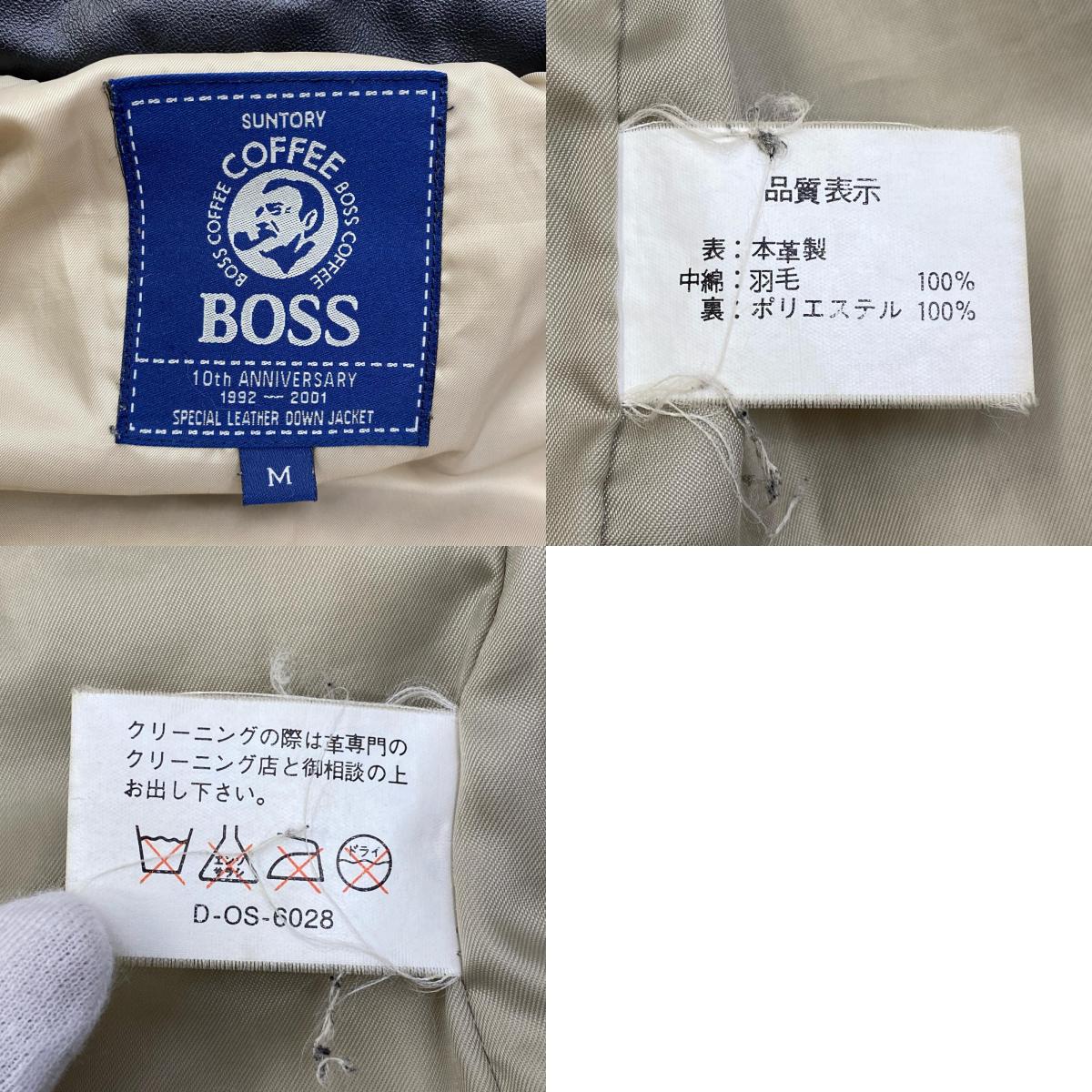 【中古】 BOSS COFFEE:LEATHER DOWN JACKET ダウンジャケット ブラック サイズ:M【加古川店】