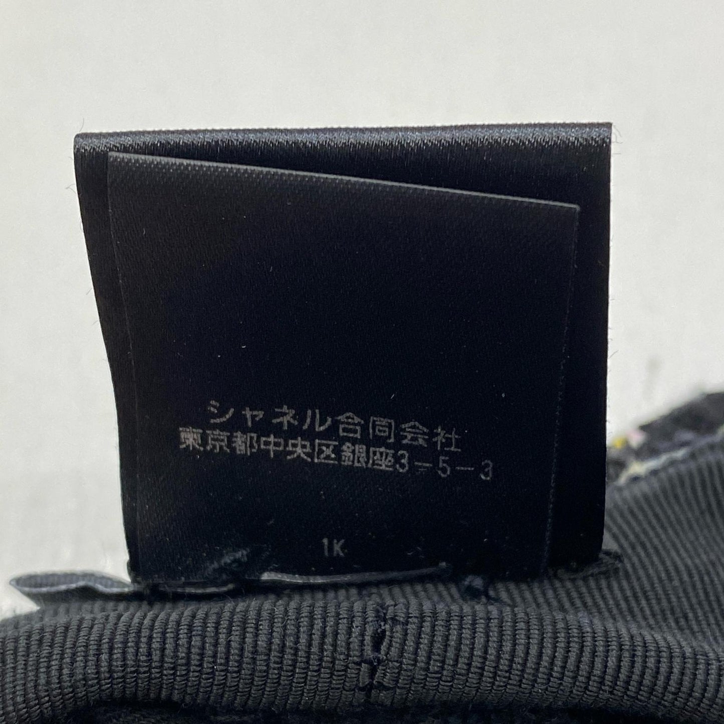 【中古】CHANEL | シャネル ココマークウイード キャスケット サイズ:L【加古川店】