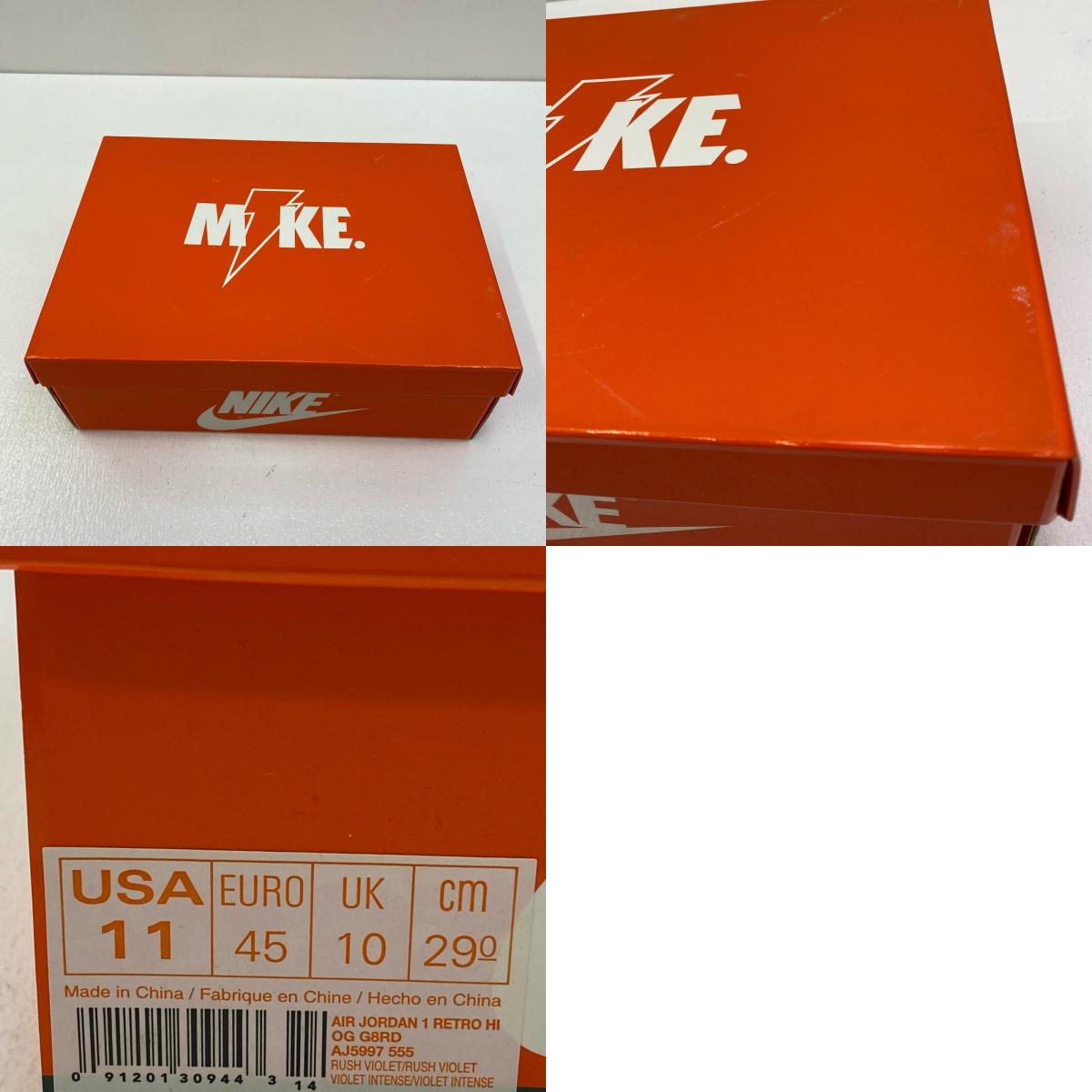 【中古】NIKE | ナイキ Air Jordan 1 Retro High Gatorade スニーカー AJ5997-555 パープル【加古川店】