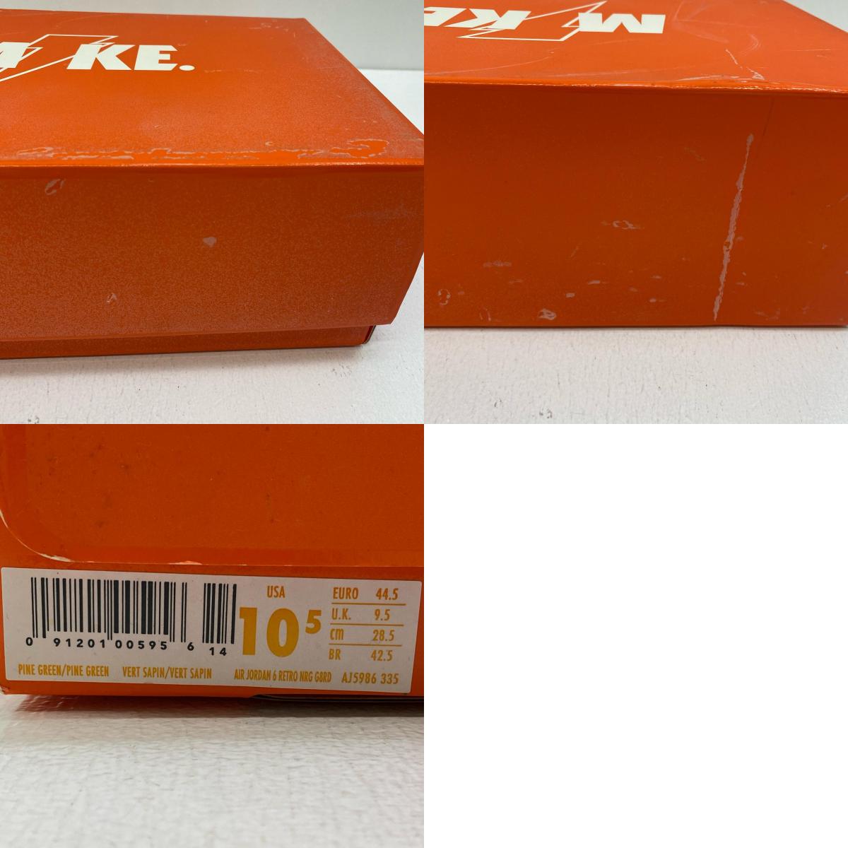 【中古】NIKE | ナイキ Air Jordan 6 Retro スニーカー AJ5986-335 グリーン【加古川店】