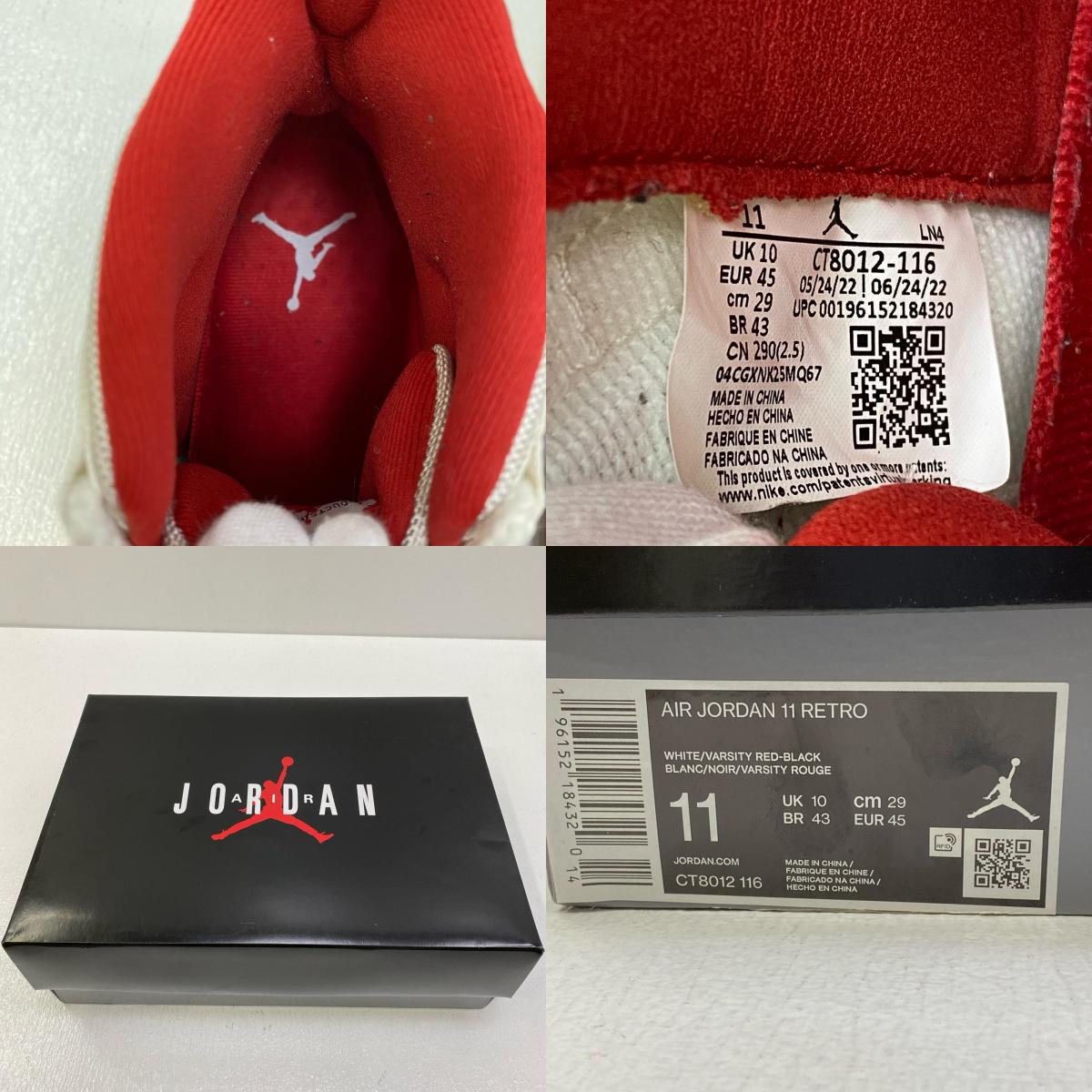 【中古】NIKE | ナイキ Air Jordan 11 スニーカー CT8012-116 レッド【加古川店】