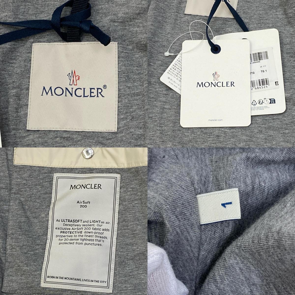 【中古】MONCLER | モンクレール MEIDASSA ナイロンジャケット K10911A00193 ベージュ サイズ:1【加古川店】