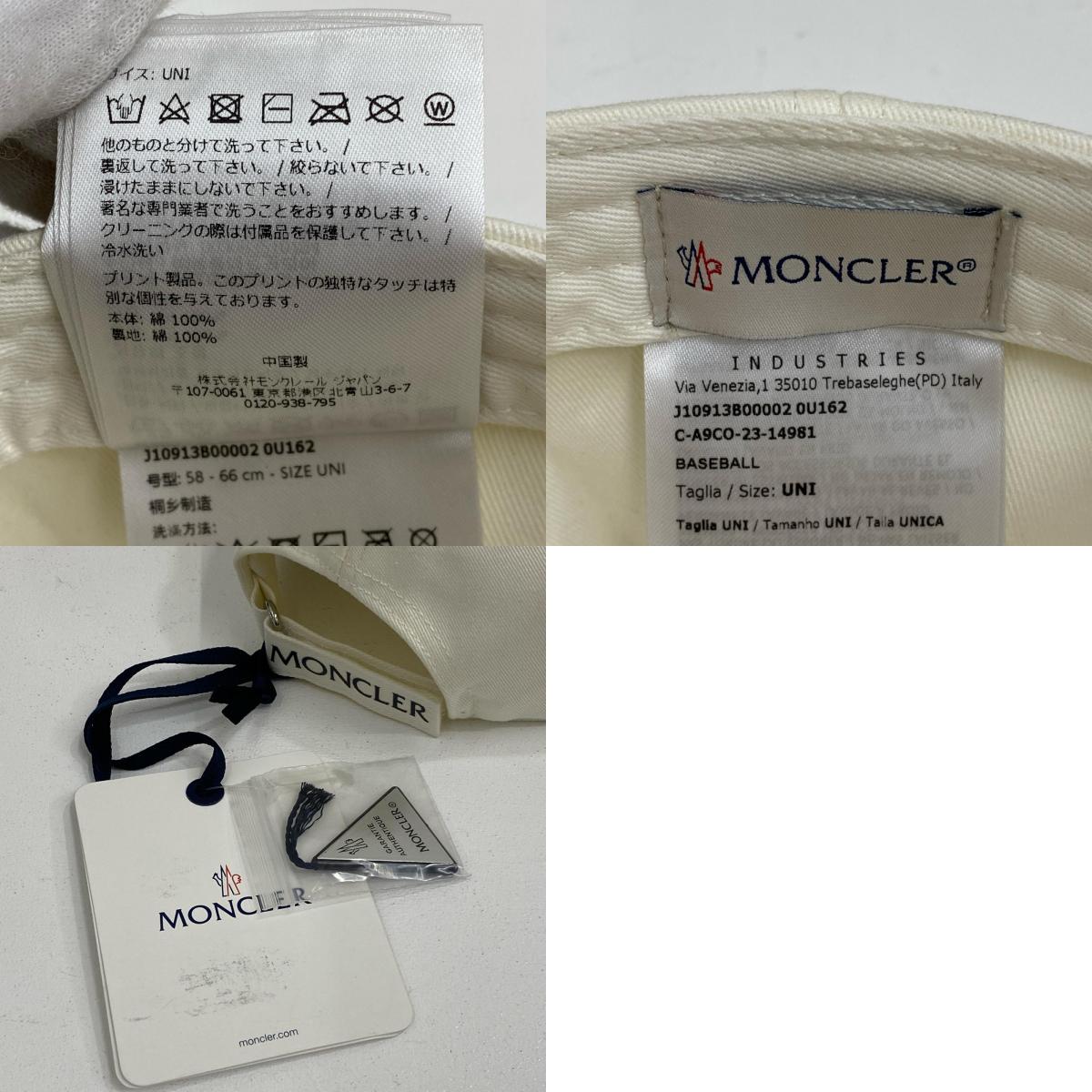 【中古】MONCLER | モンクレール BASEBALL CAP キャップ J10913B00002 ホワイト【加古川店】