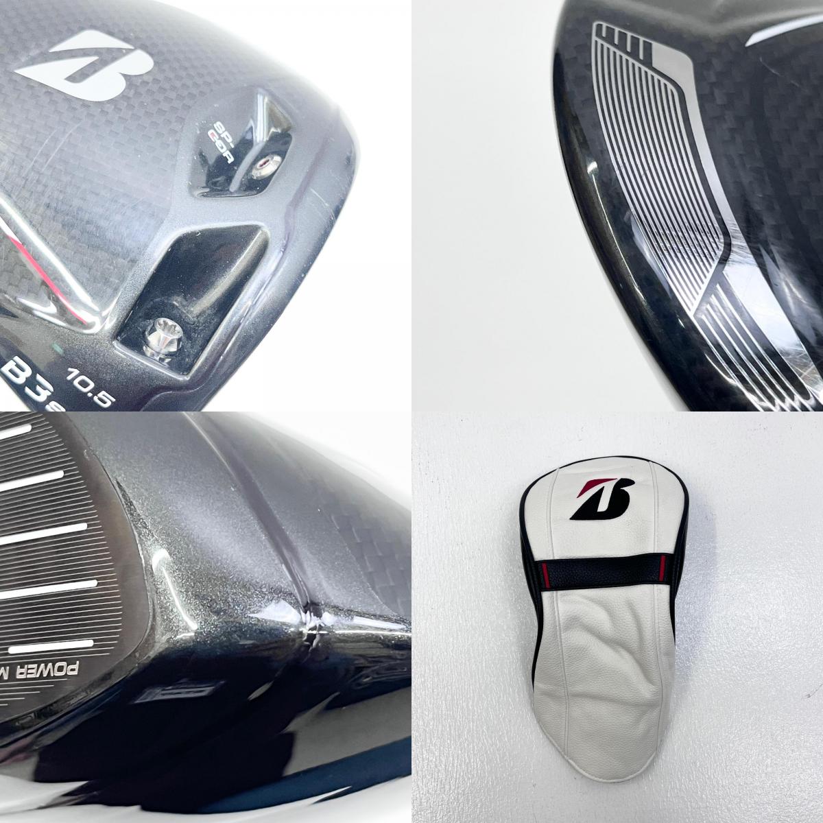 【ゴルフ用品】 BRIDGESTONE | ブリヂストン シャフト長(in):約約46inch B3SD(2022)1W 10.5° VANQUISH フレックスS 約46インチ ヘッドカバー付き【加古川店】