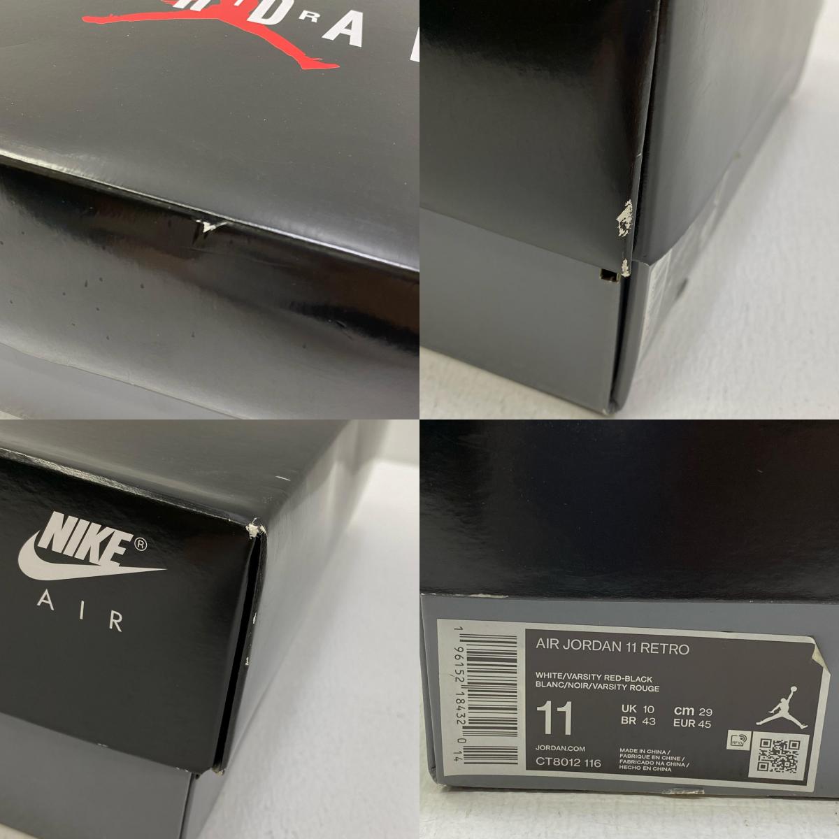 【中古】NIKE | ナイキ Air Jordan 11 スニーカー CT8012-116 レッド【加古川店】