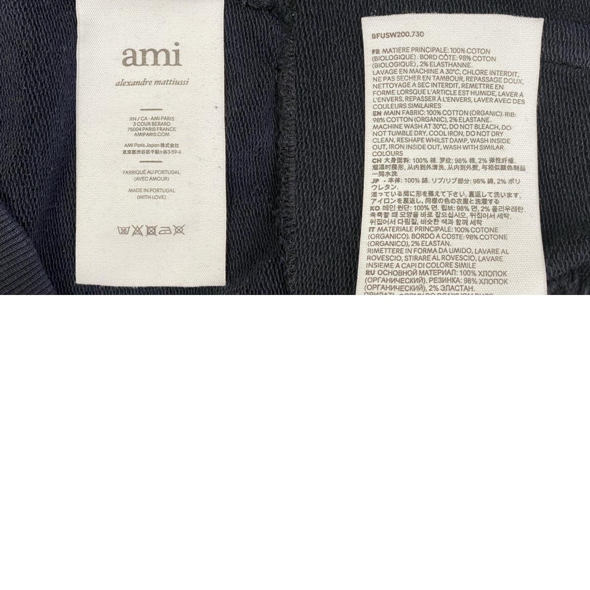 【中古】AMI | アミ SMALL ADC HOODIE 国内正規品 パーカー BFUSW200.730 ブラック サイズ:XS【加古川店】