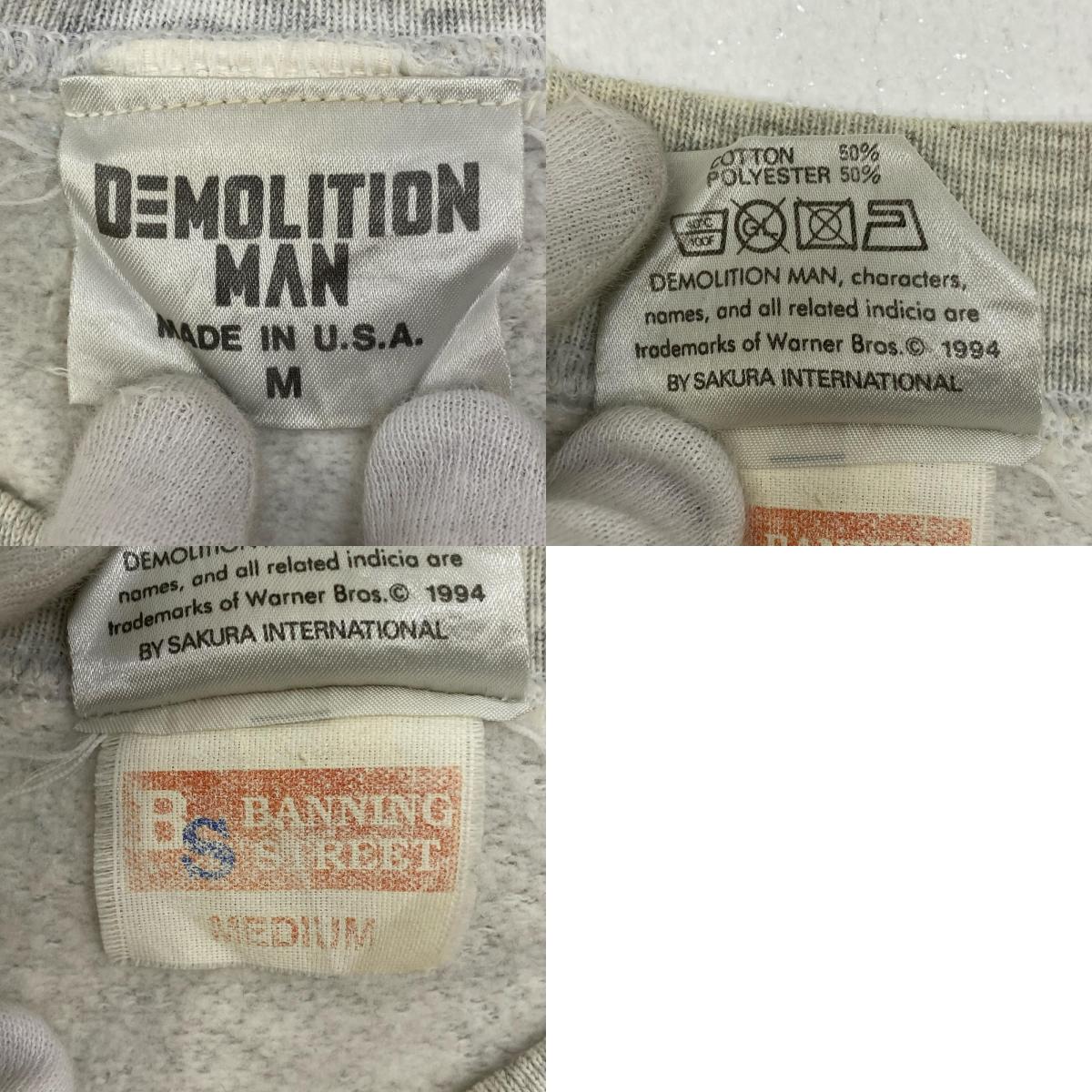 【中古】 demolition man スウェット グレー サイズ:M【加古川店】