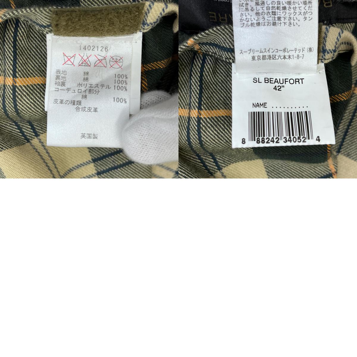 【中古】Barbour | バーブァー SL BEAUFORT 英国製 その他アウター 1402126 オリーブ サイズ:42【加古川店】