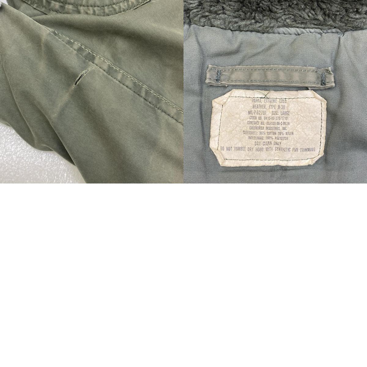 【中古】MILITARY衣料 | ミリタリーイリョウ TYPE N-3B greenbrier ミリタリージャケット MIL-P-62791 カーキ サイズ:L【加古川店】